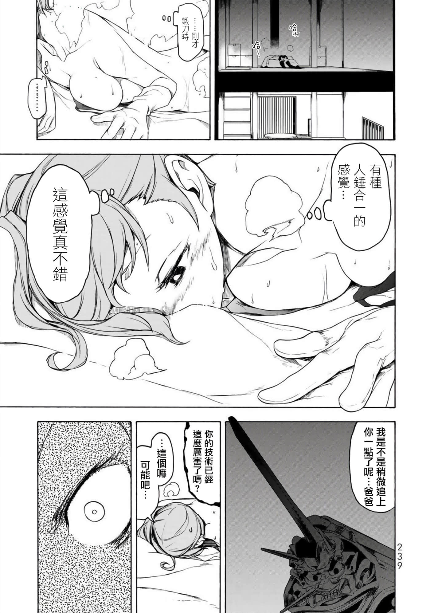 第 39 页