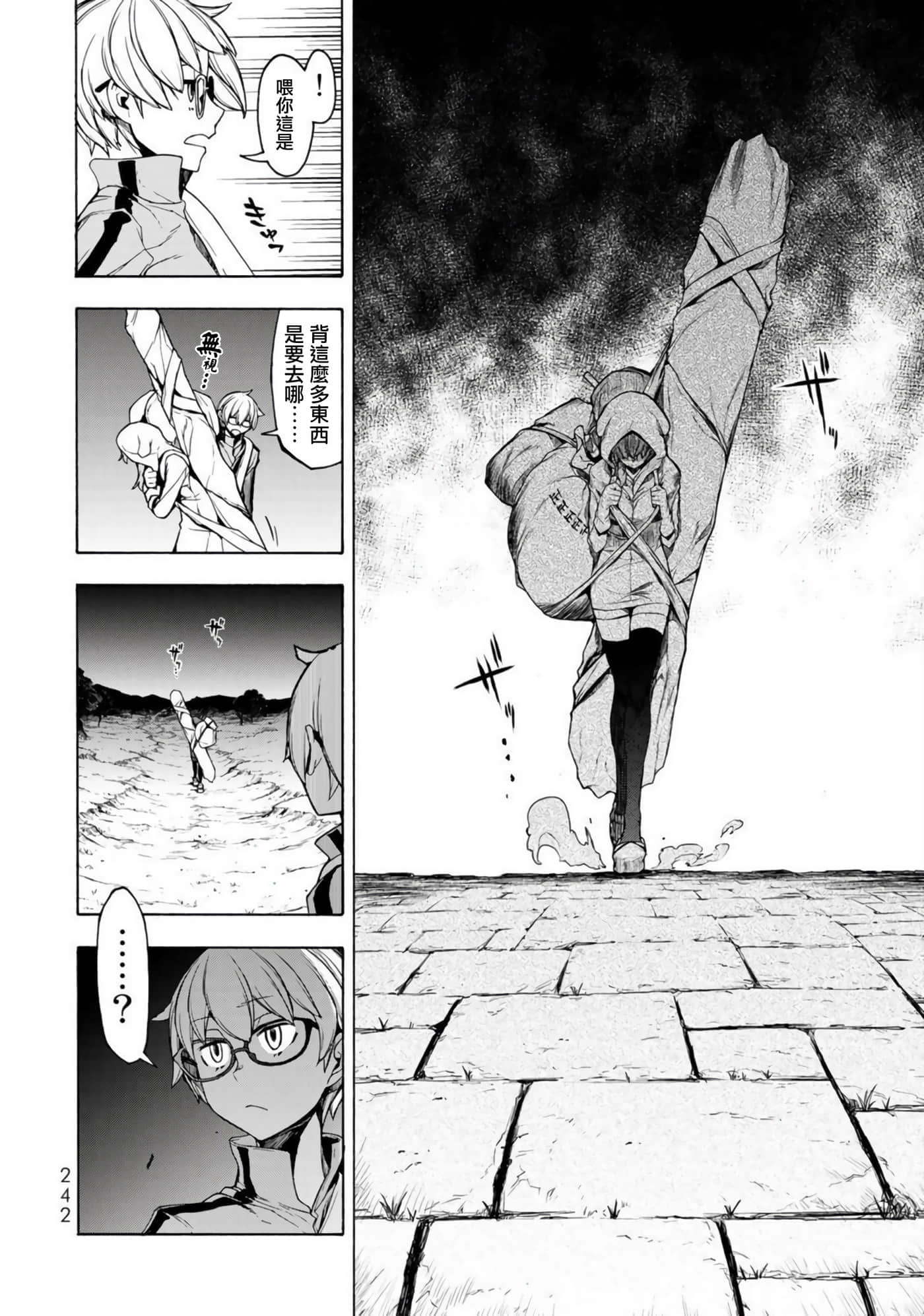 第 42 页