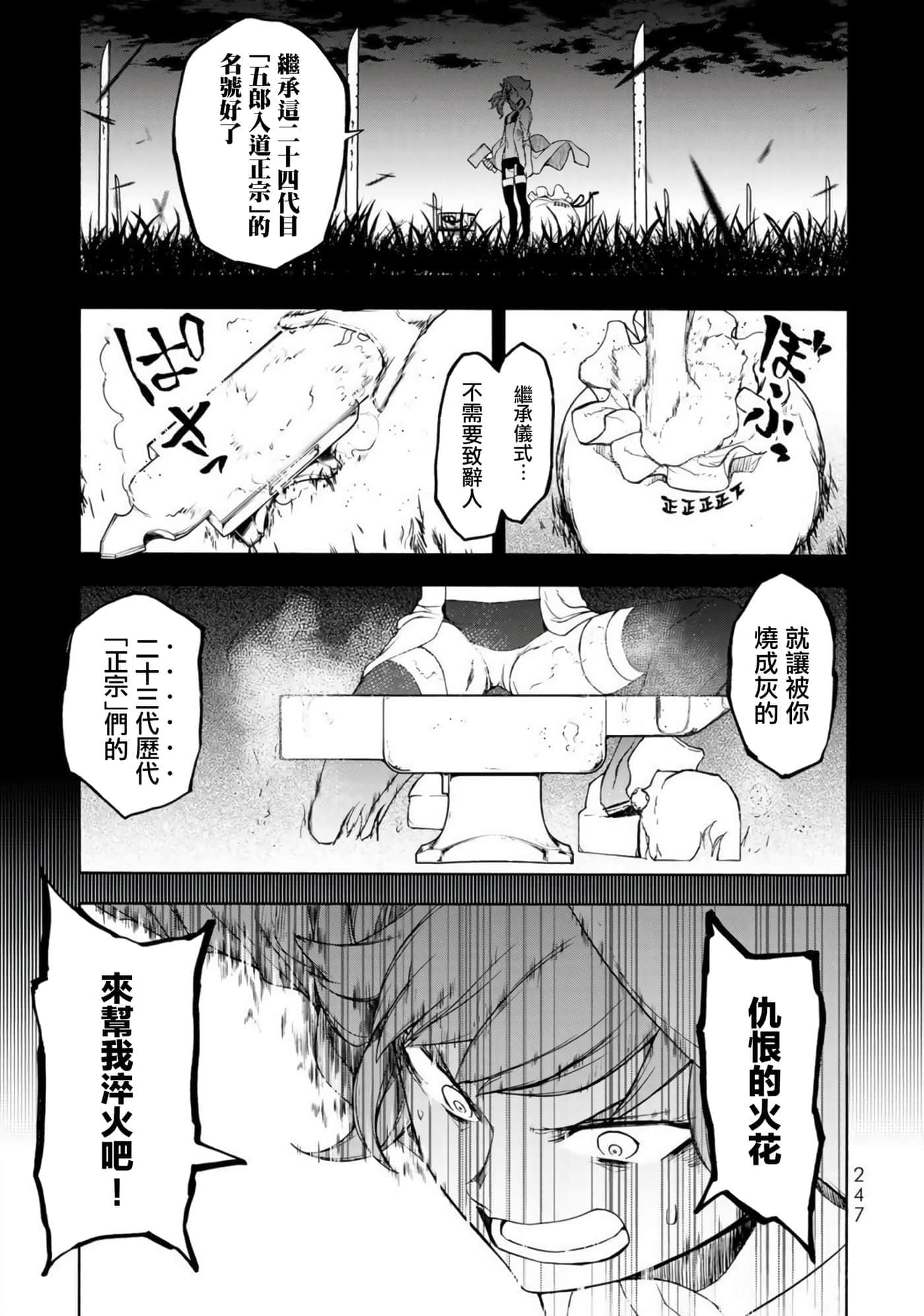 第 47 页