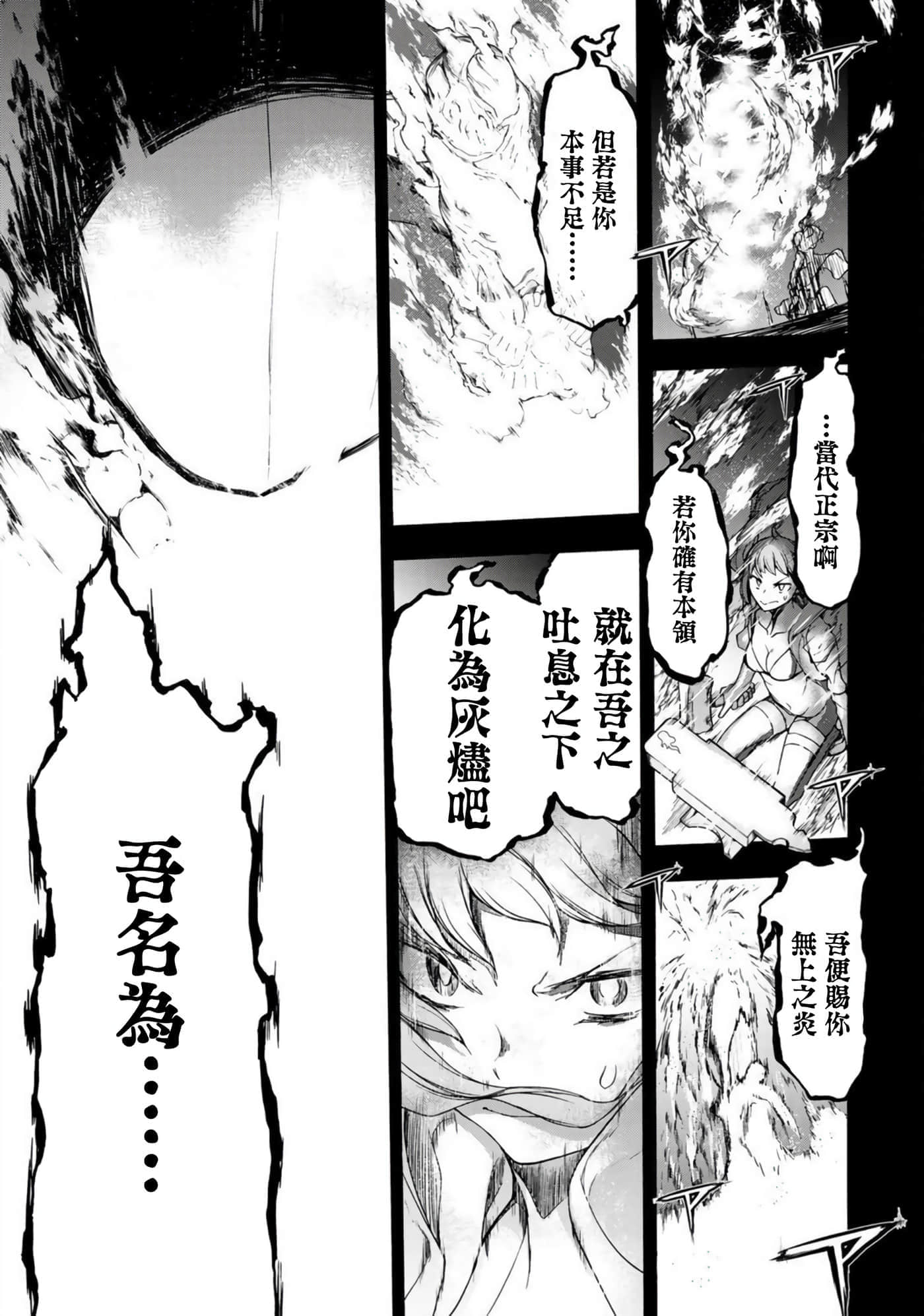第 49 页