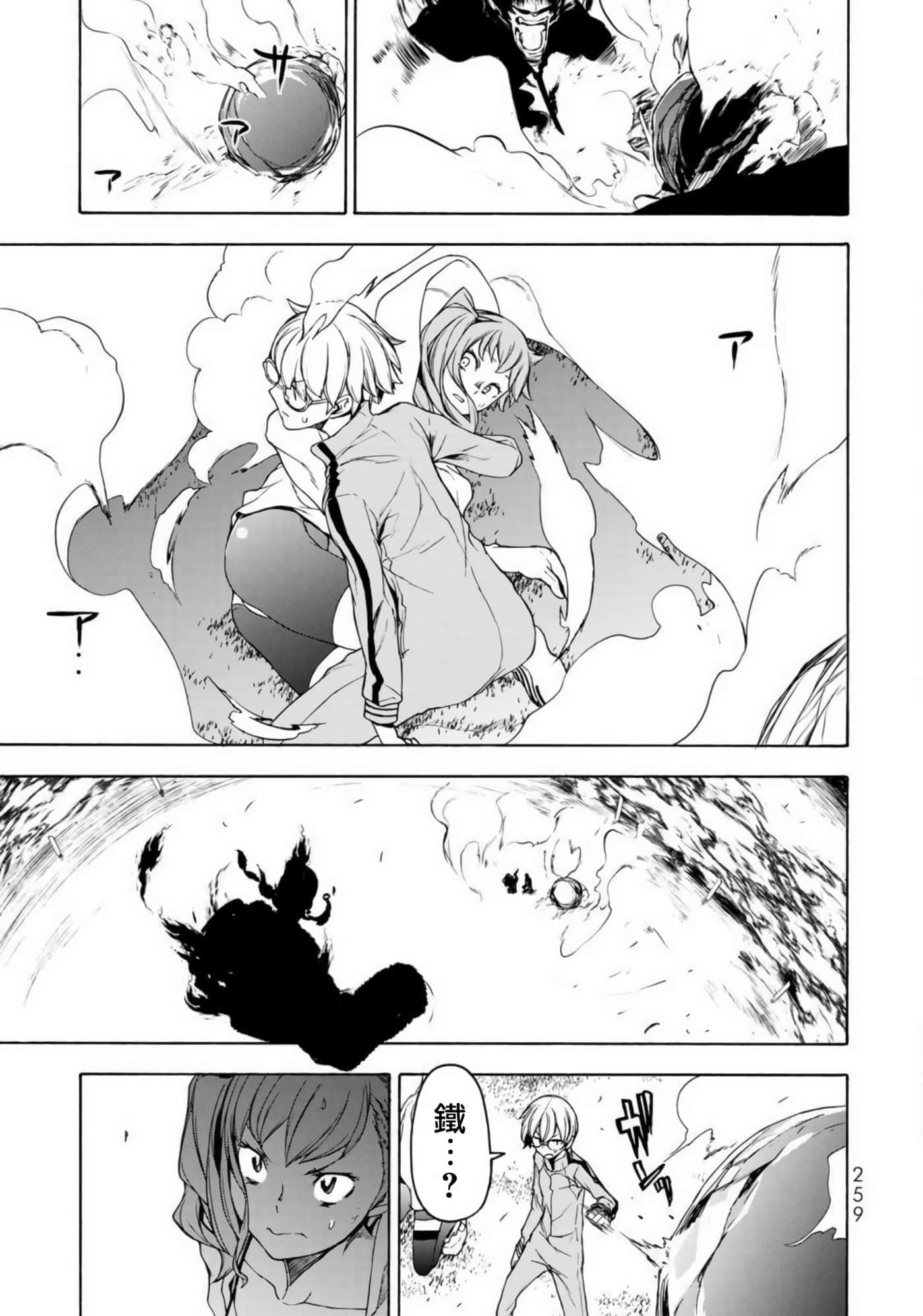 第 7 页