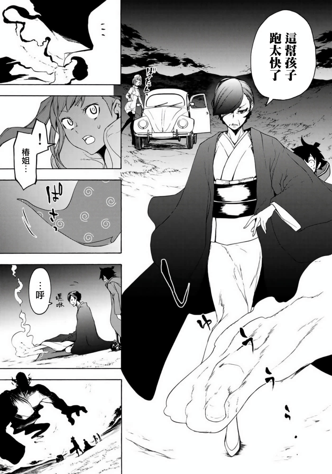 第 11 页