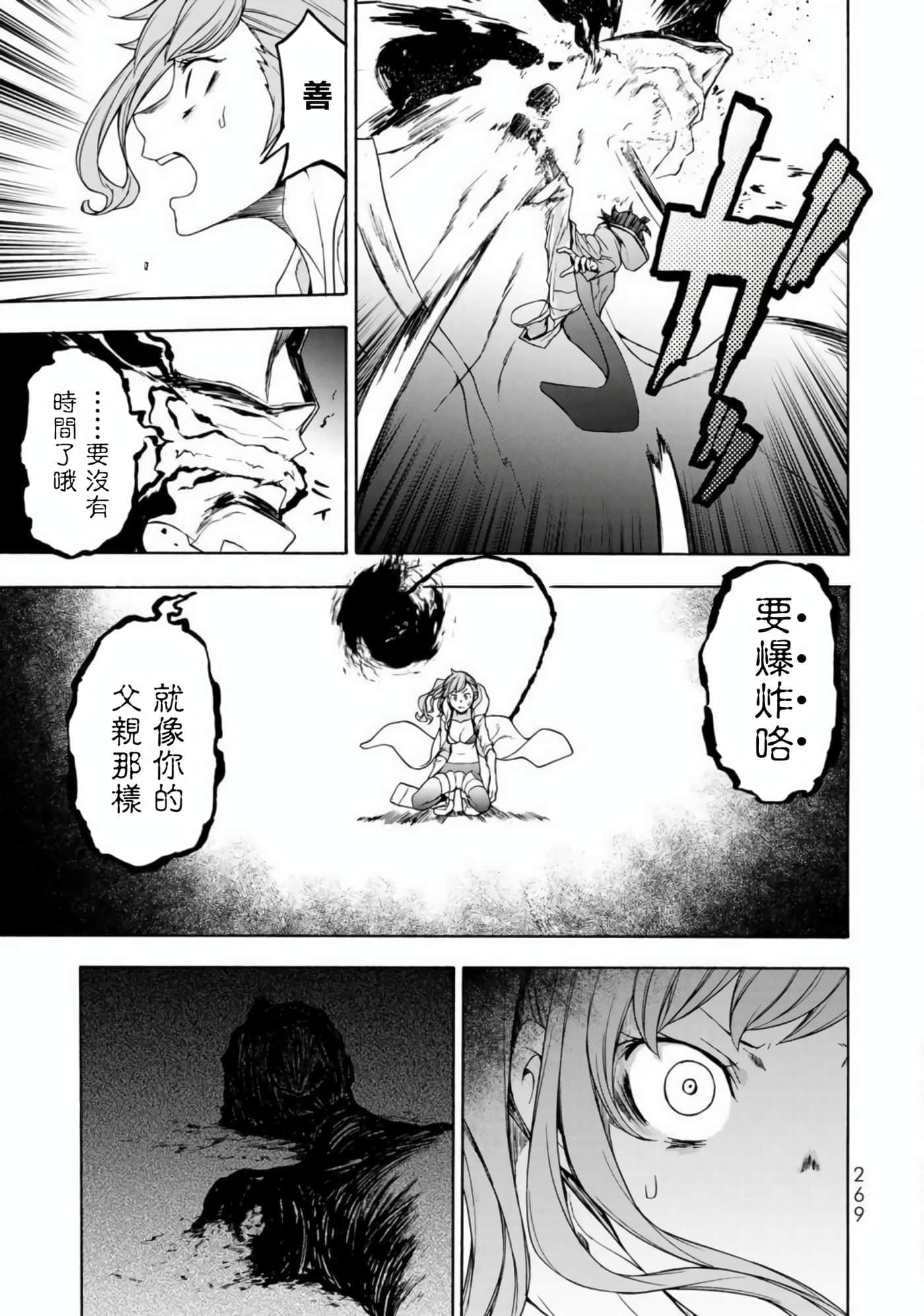 第 17 页