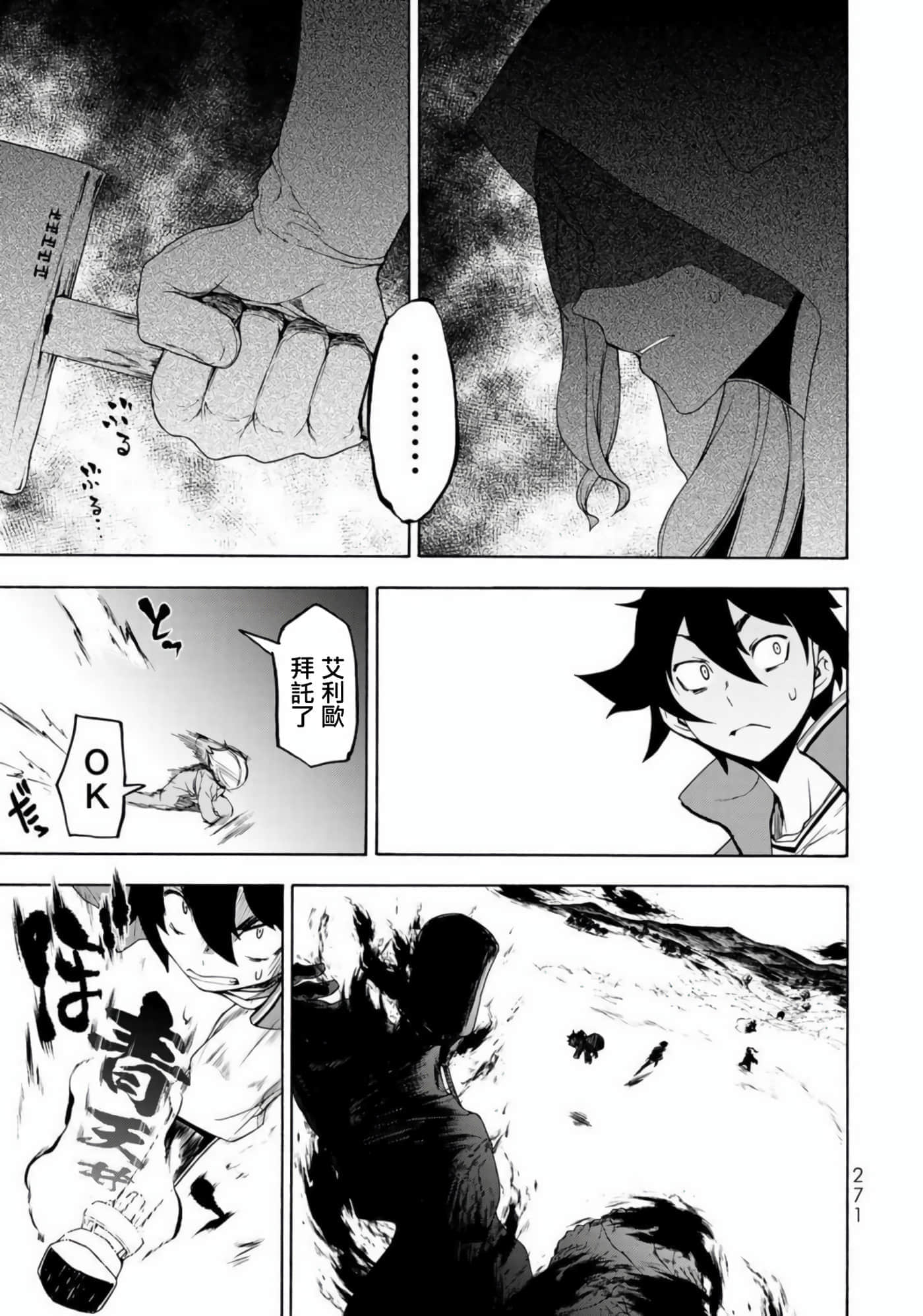 第 19 页