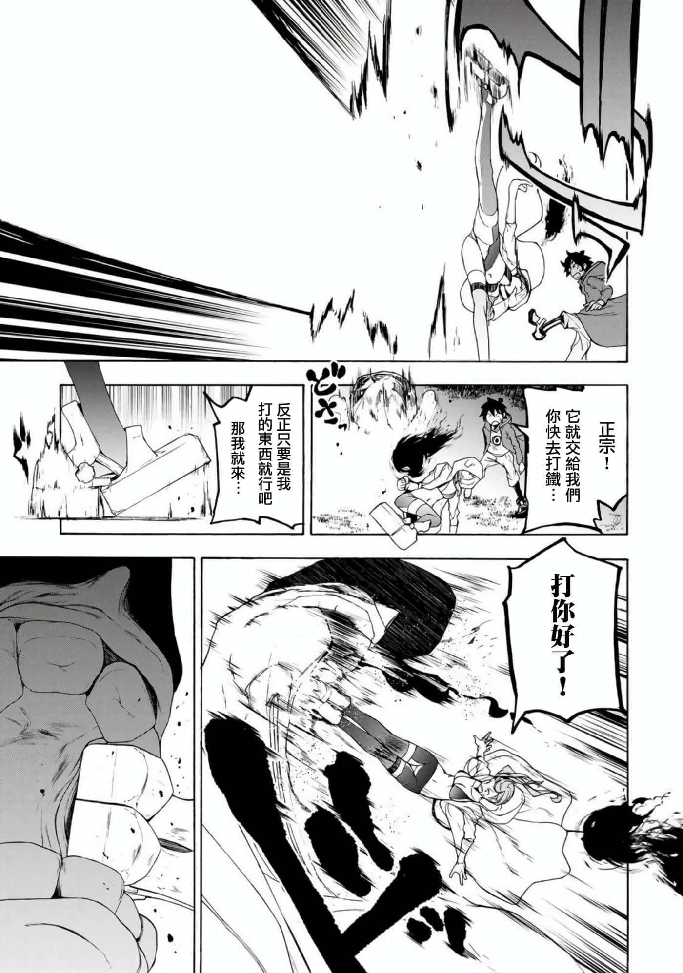 第 25 页