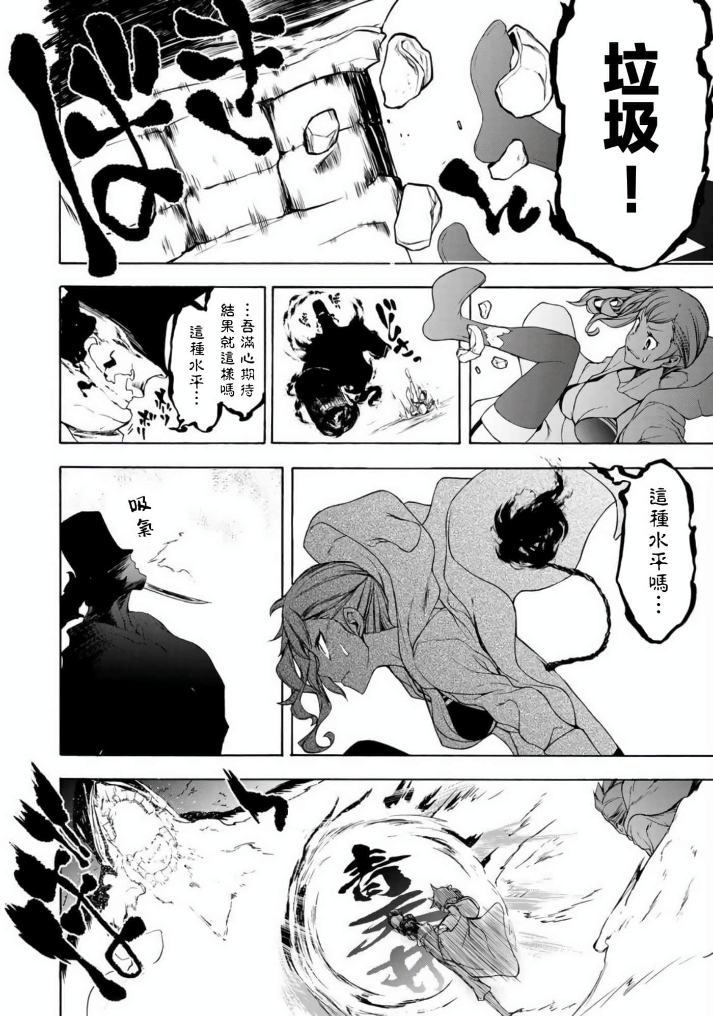 第 26 页
