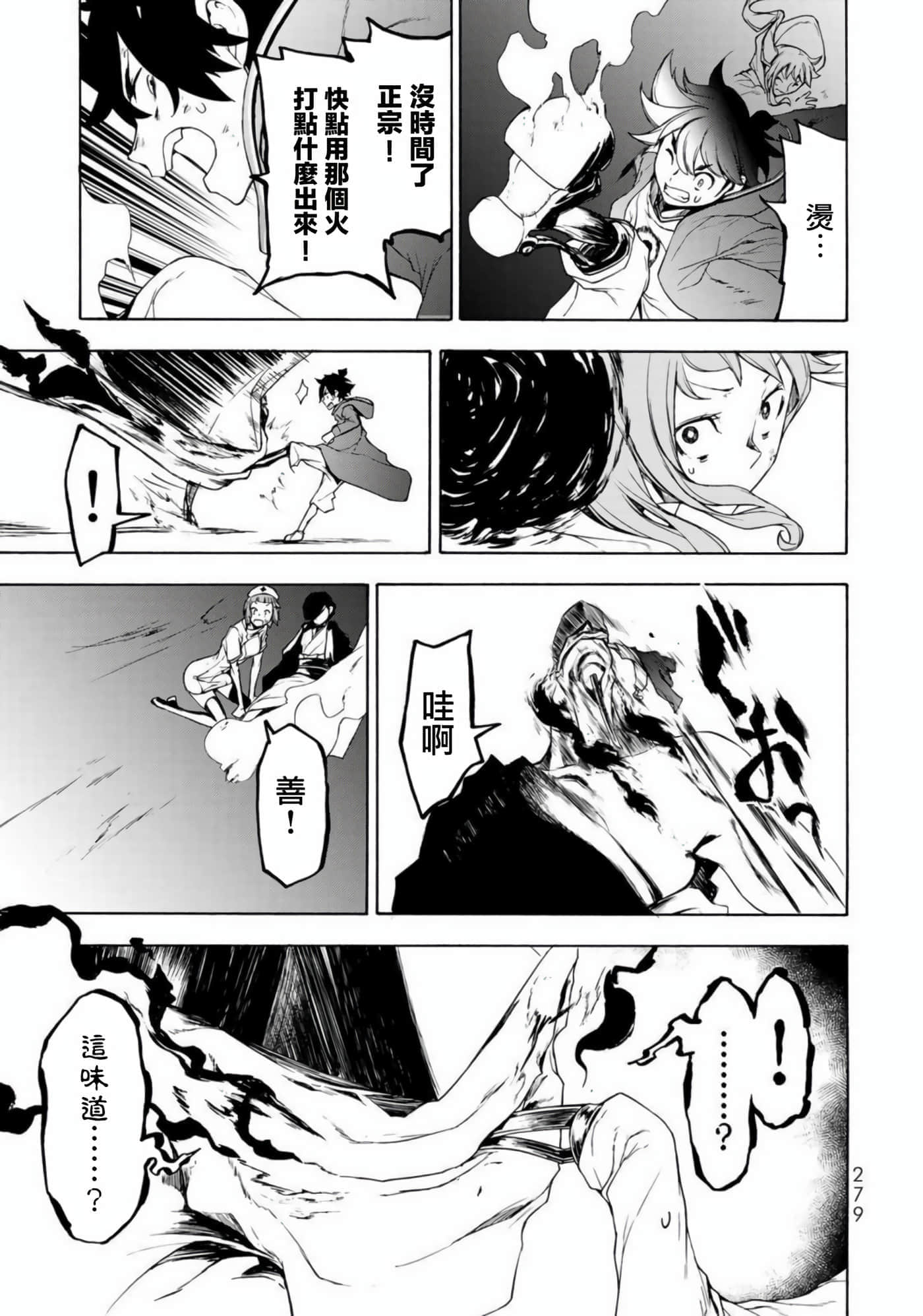 第 27 页