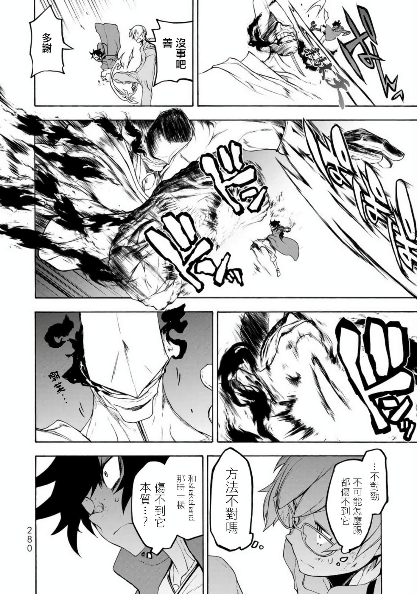 第 28 页