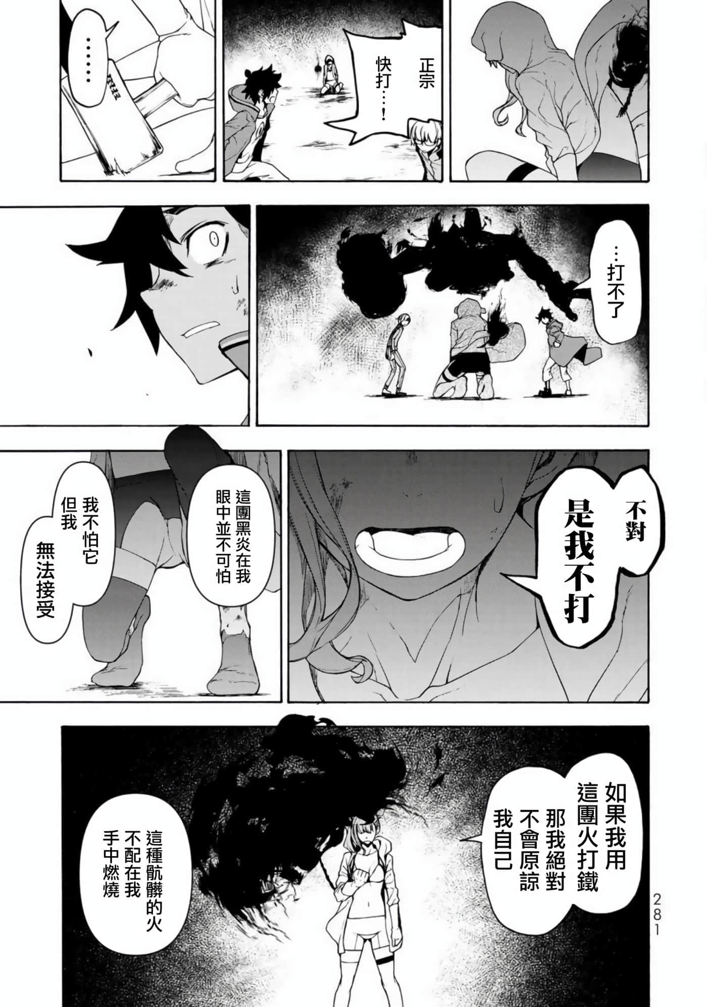 第 29 页