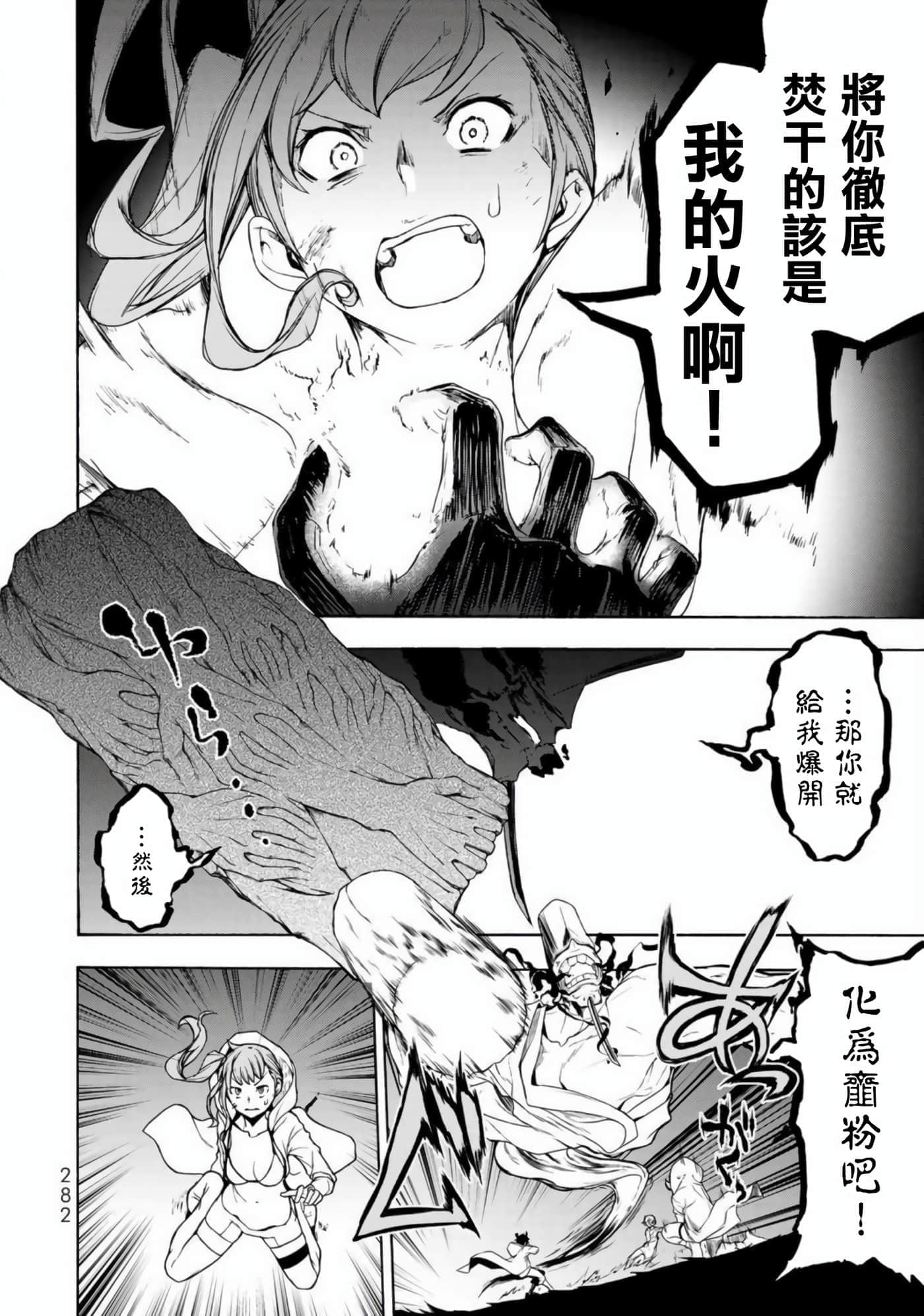 第 30 页