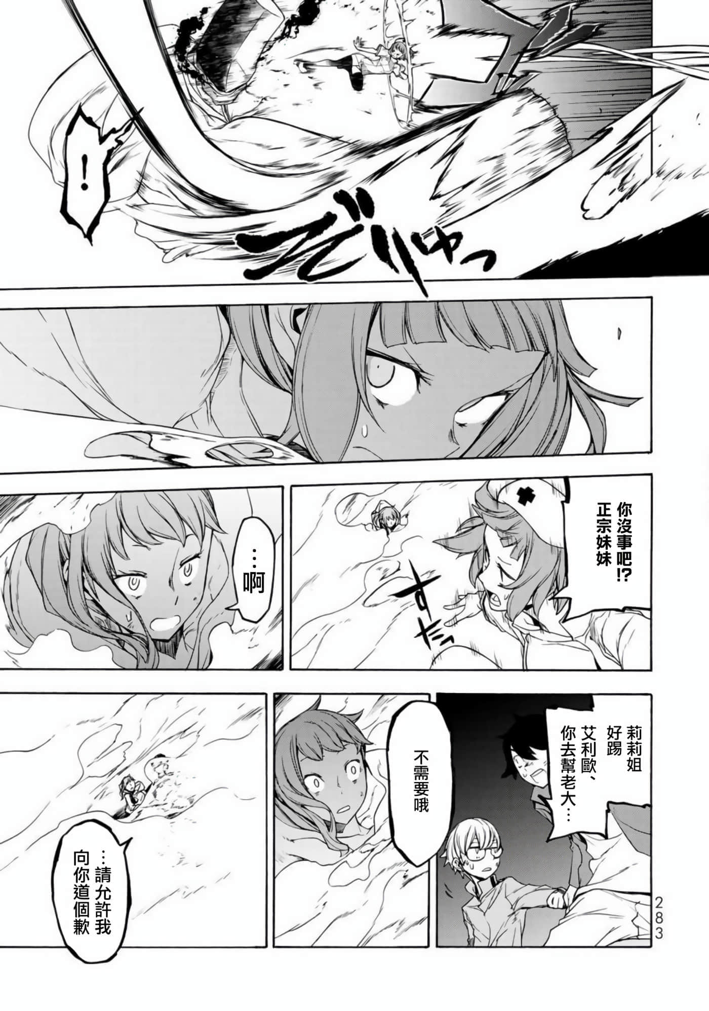 第 31 页