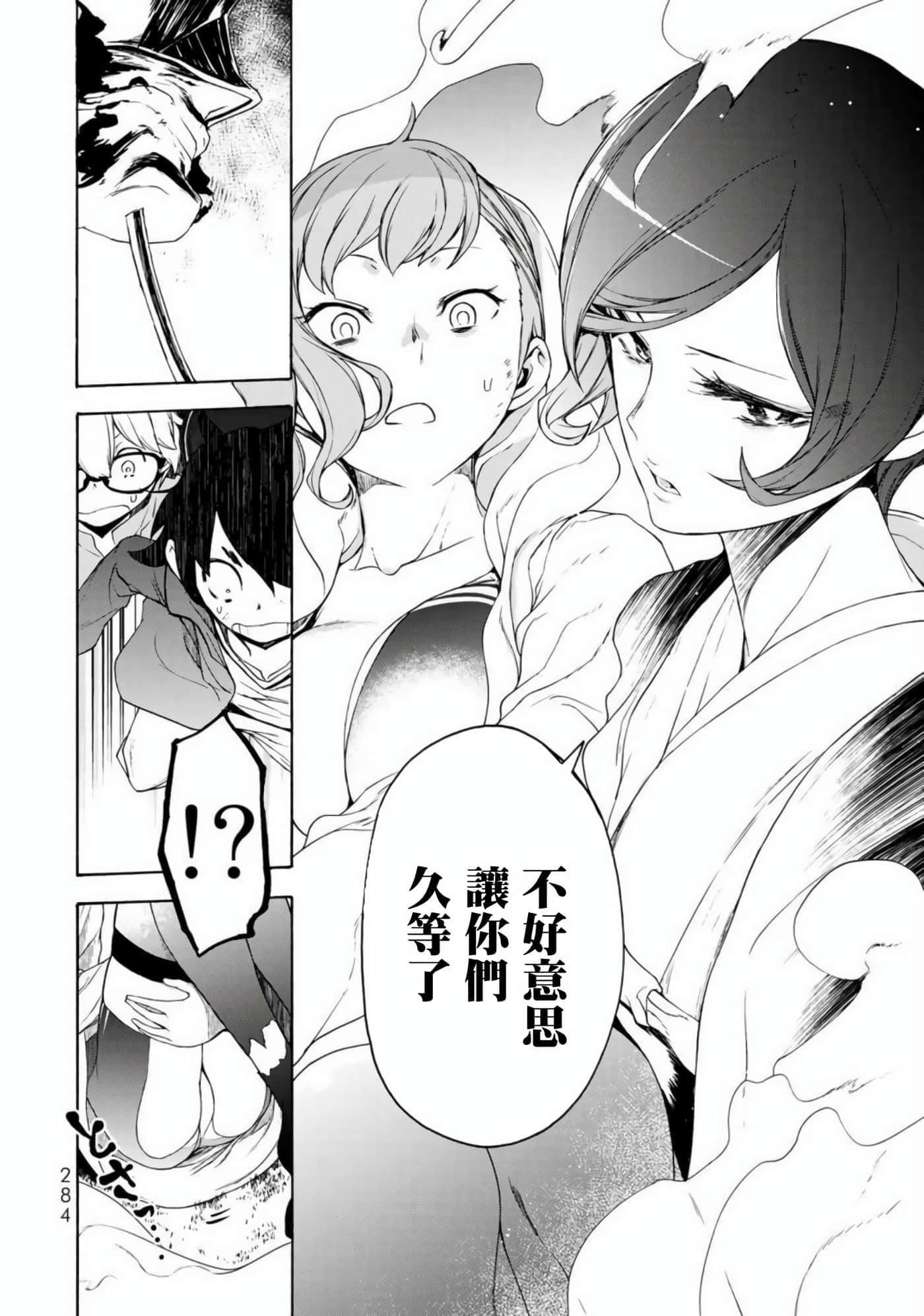 第 32 页