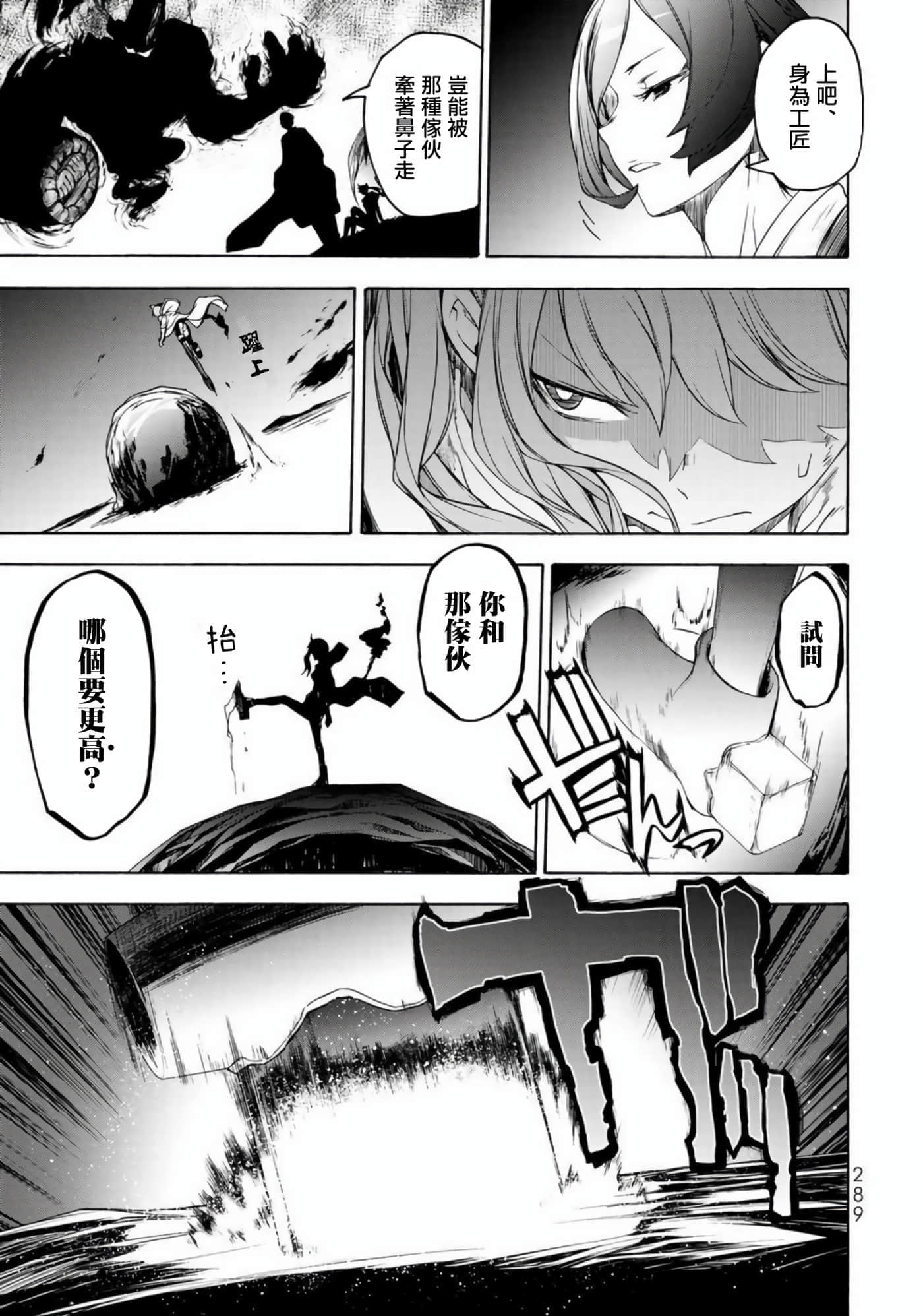 第 37 页
