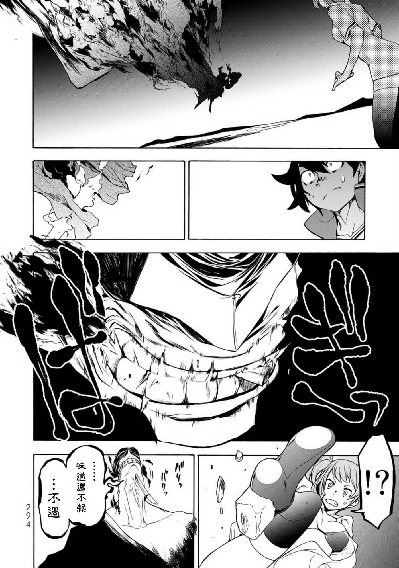 第 41 页