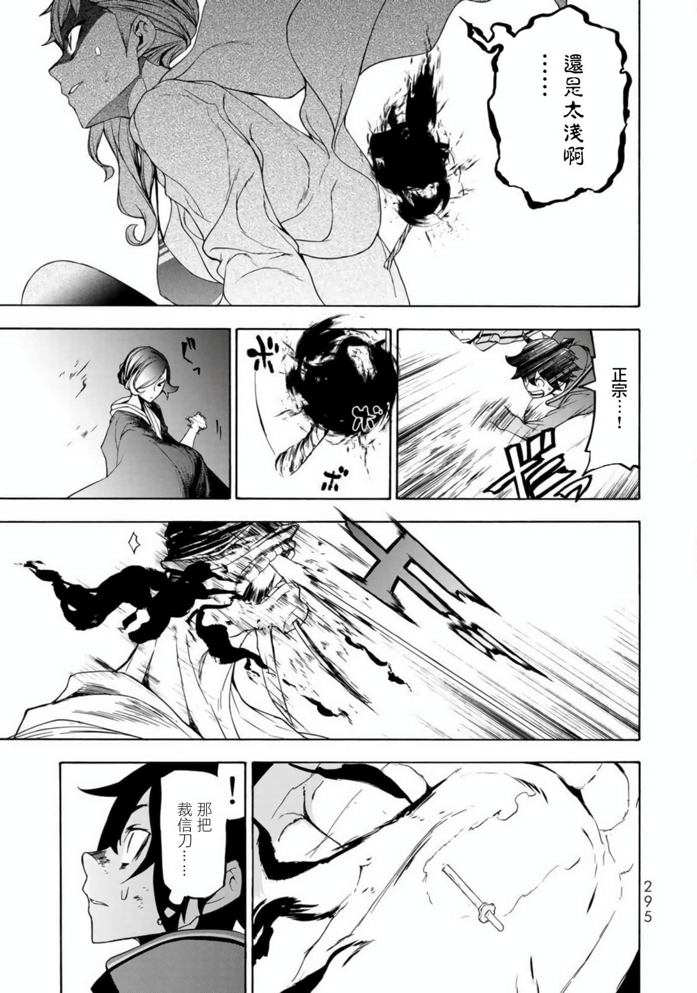 第 42 页