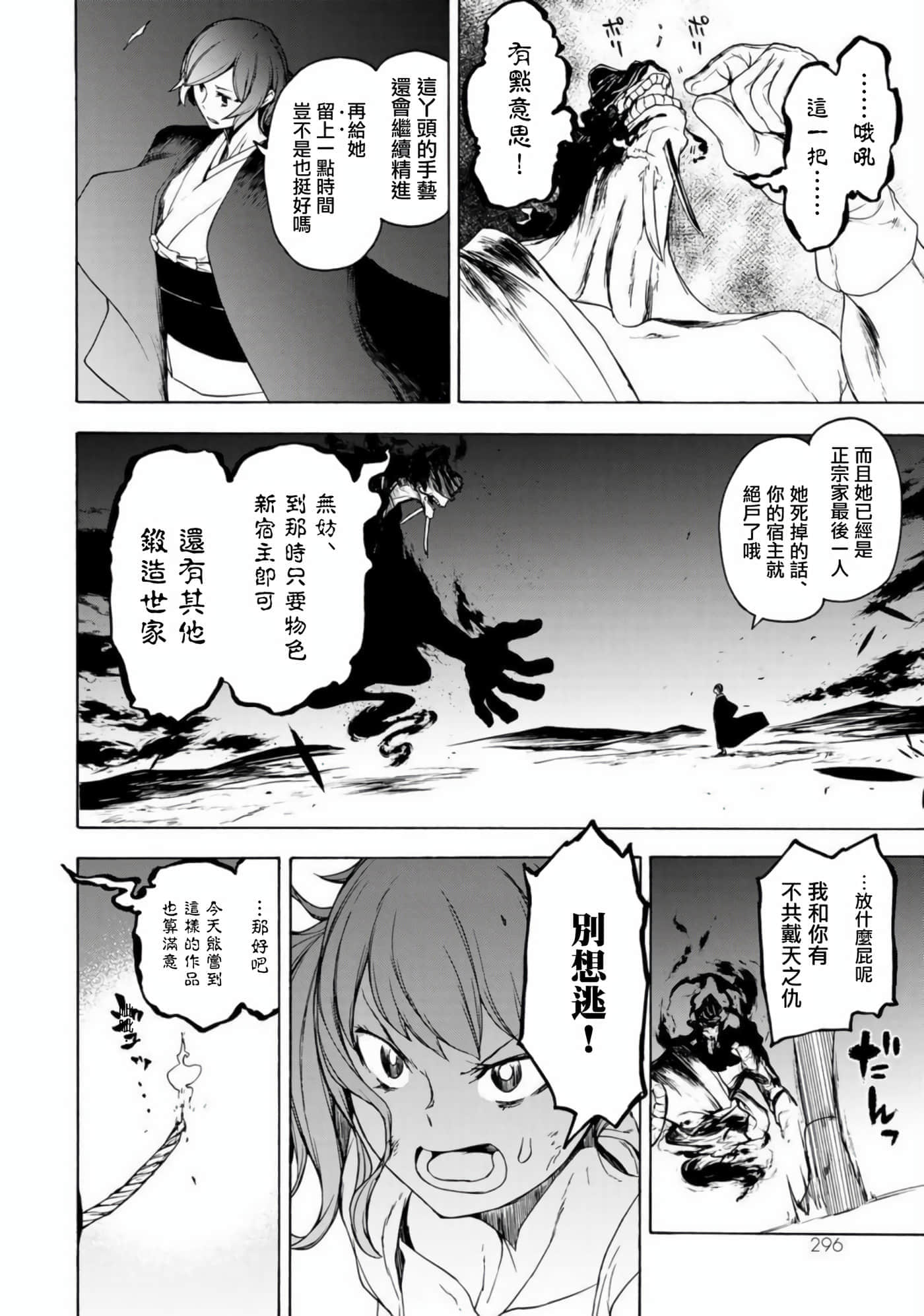 第 43 页