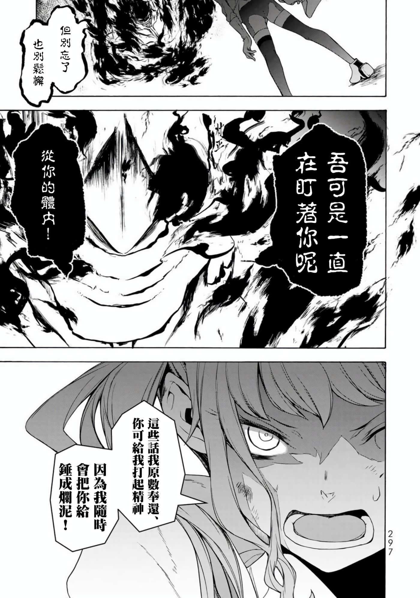 第 44 页