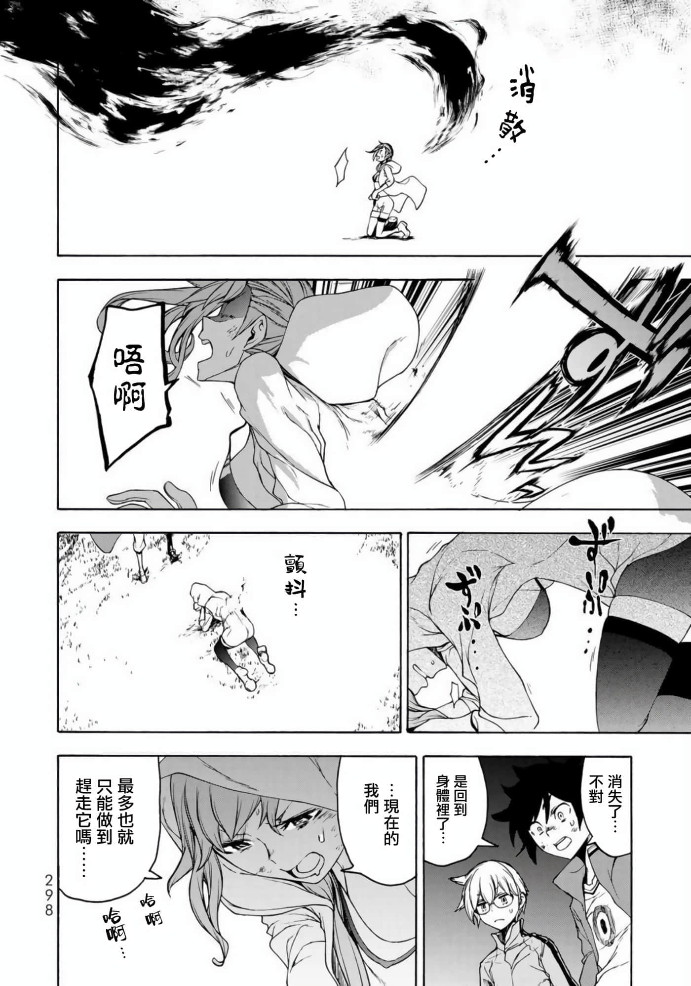 第 45 页