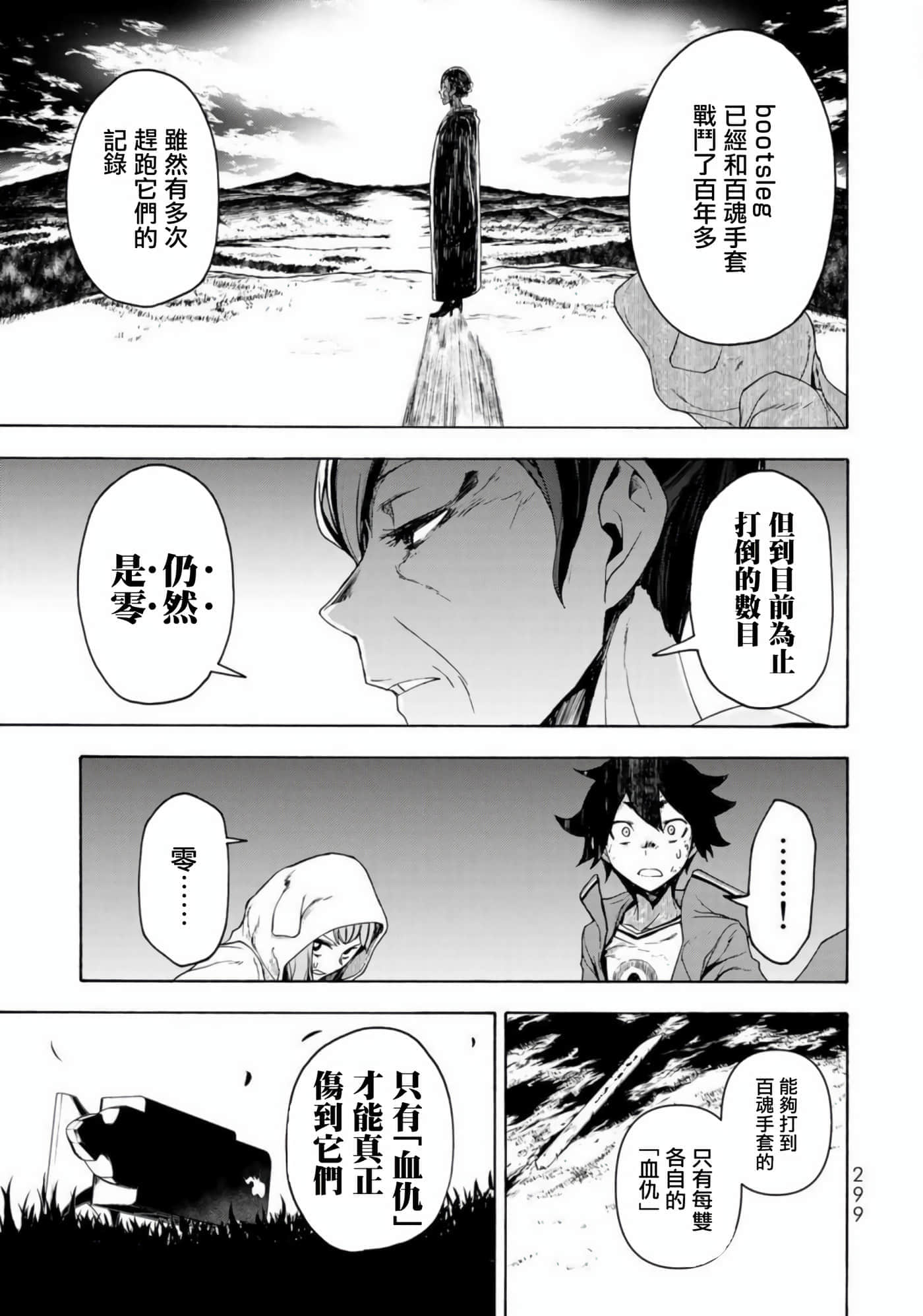 第 46 页