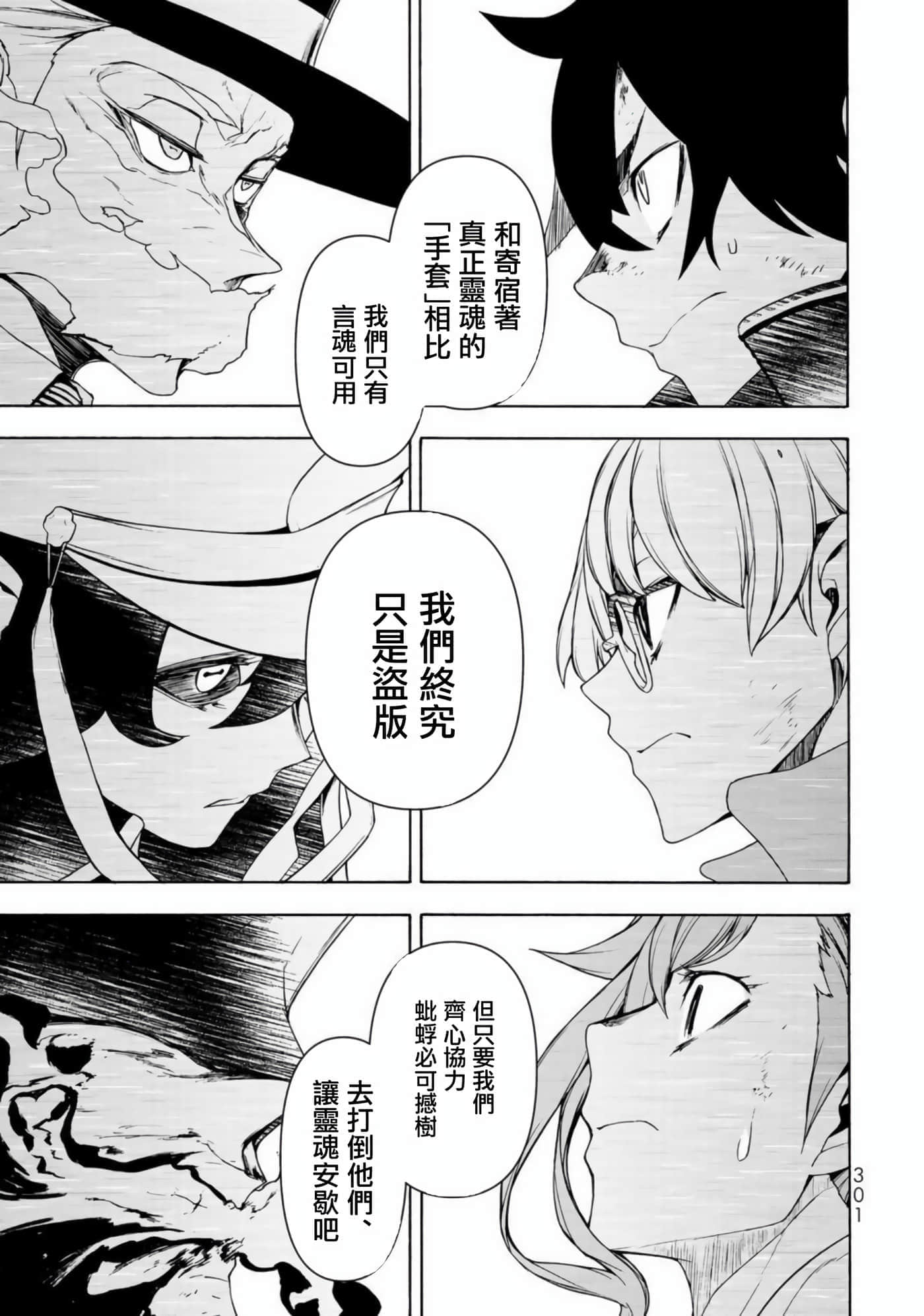 第 48 页