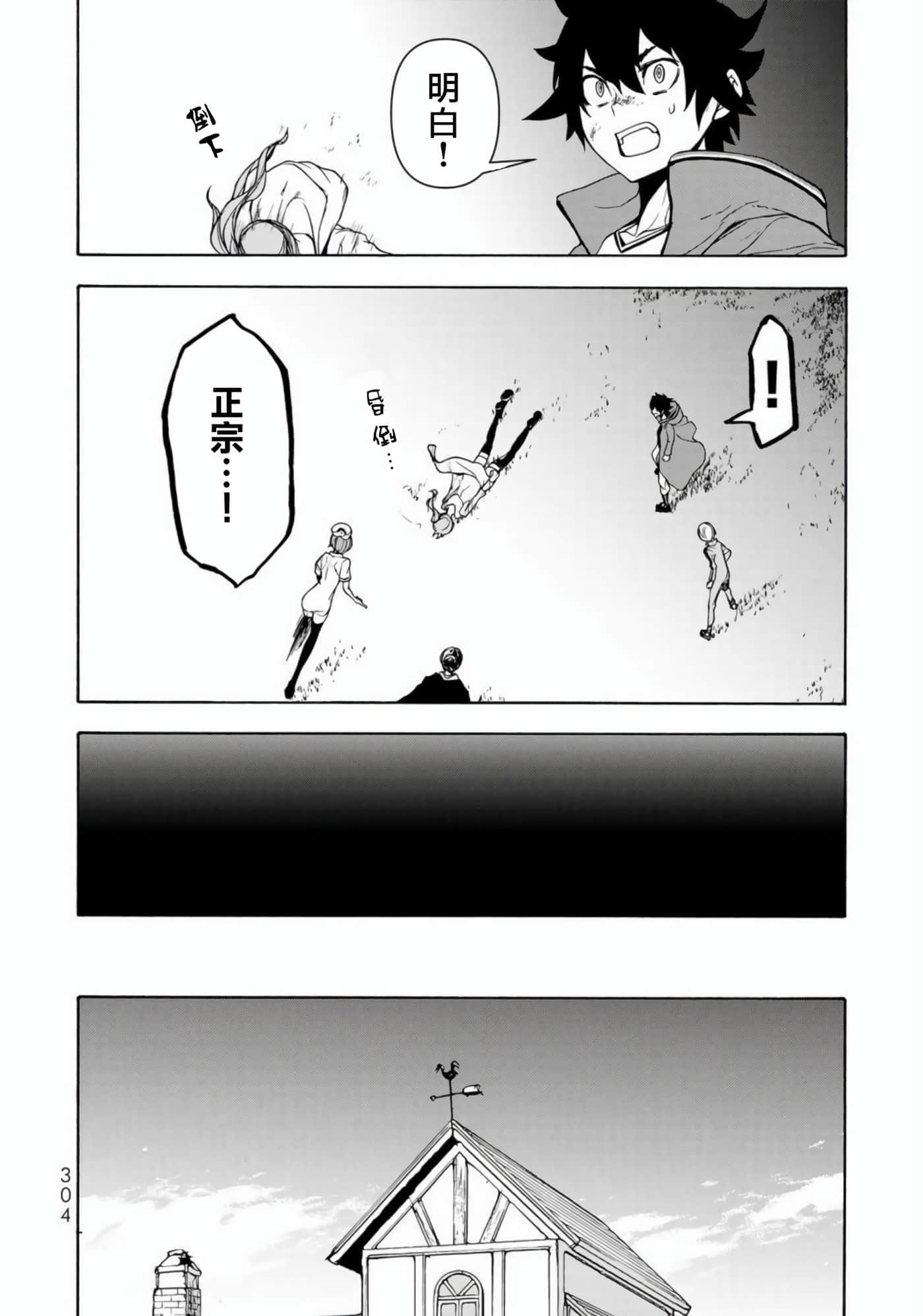 第 50 页