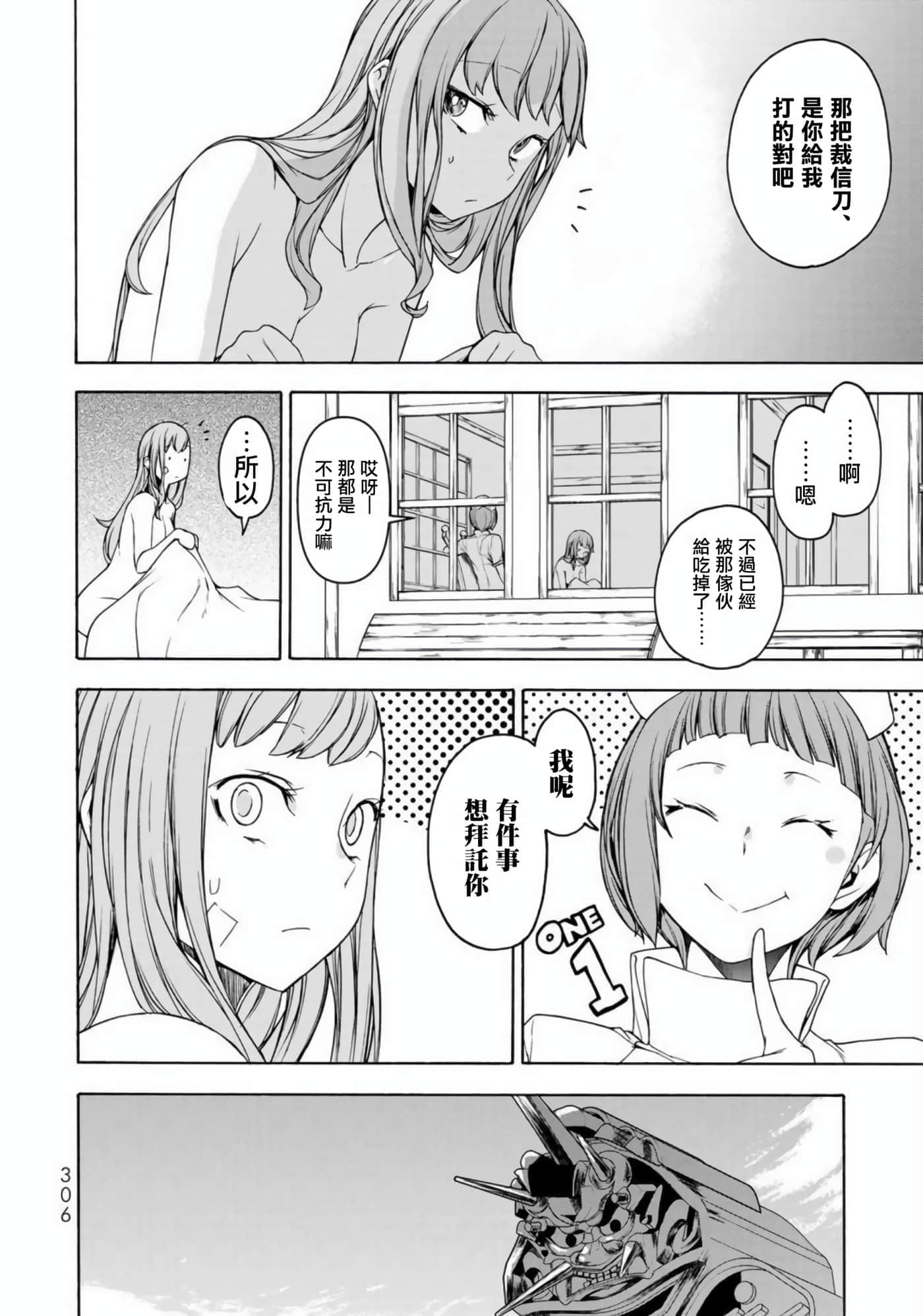 第 52 页