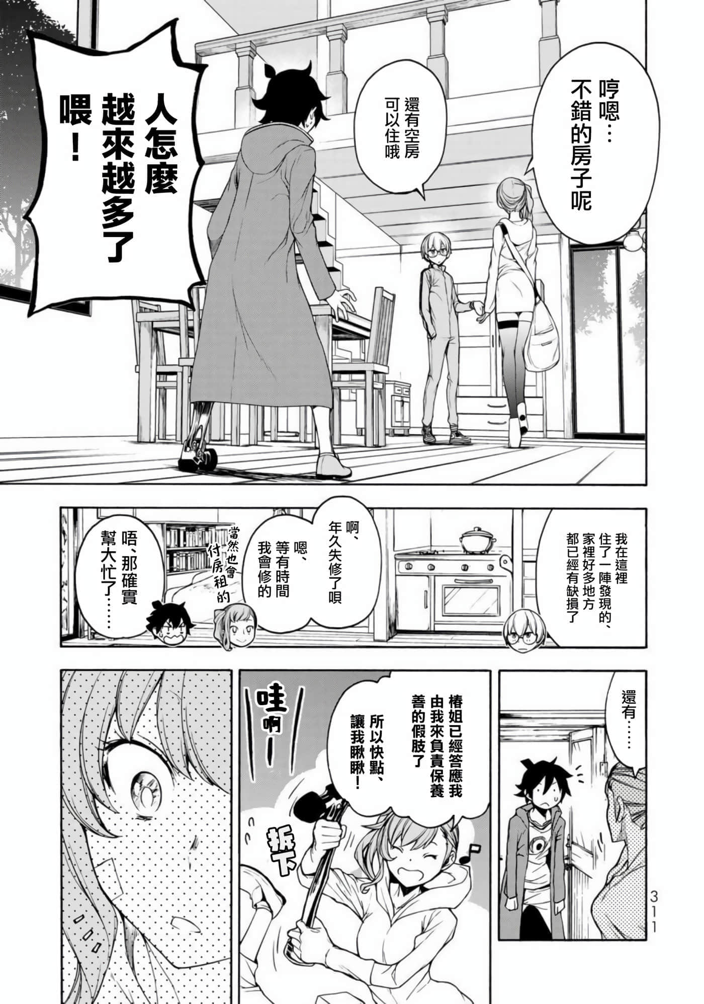 第 57 页