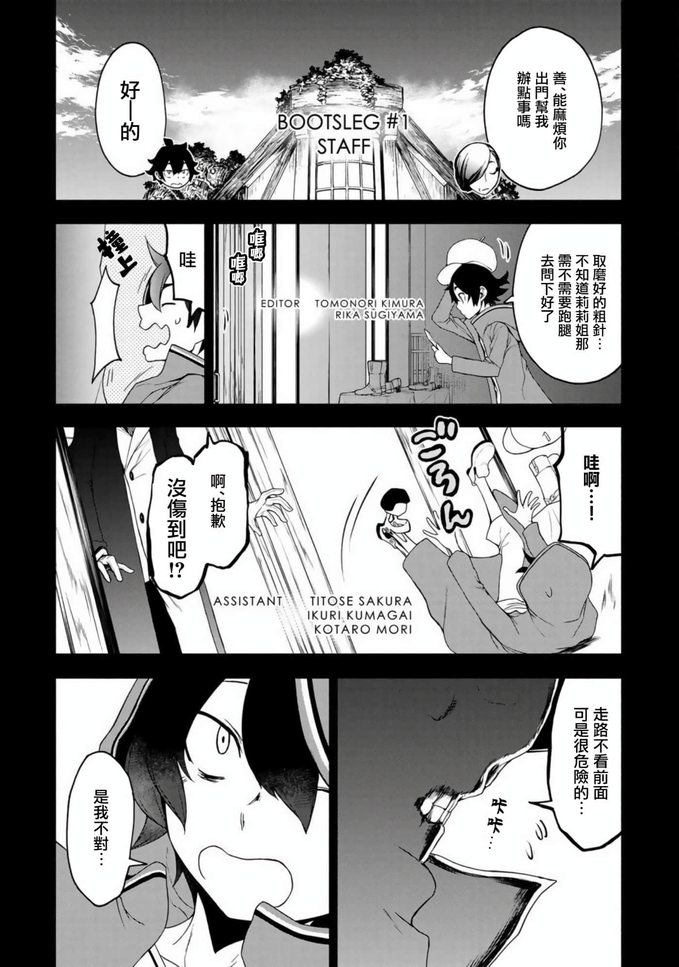 第 61 页