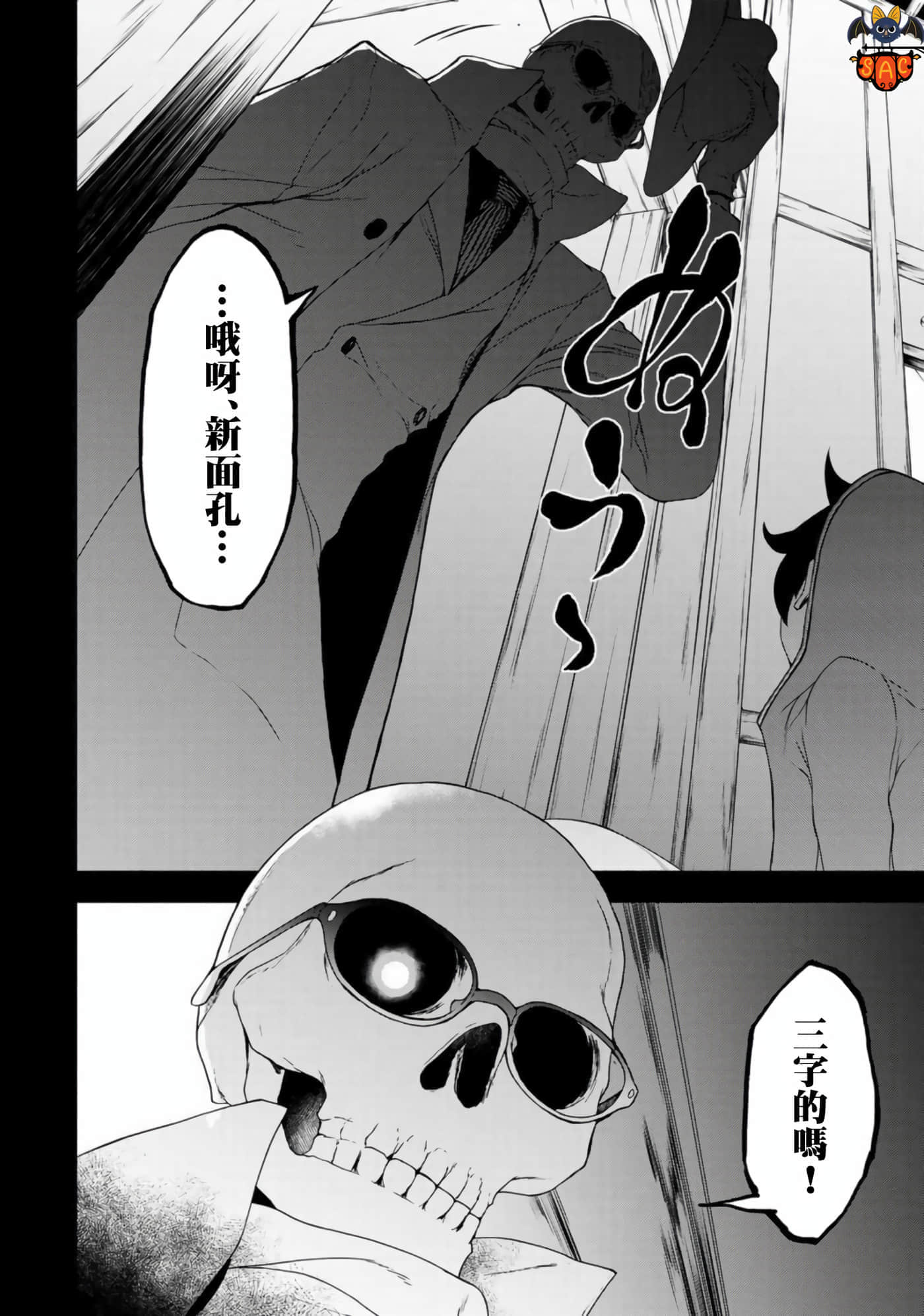 第 62 页