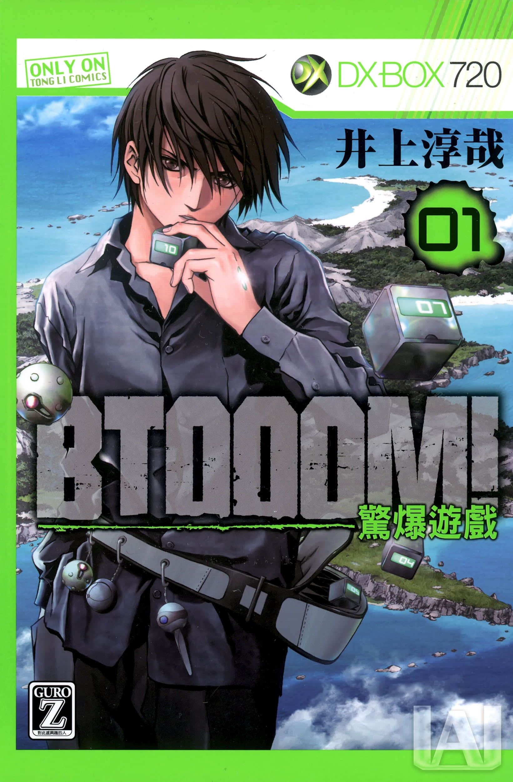 第 1 页