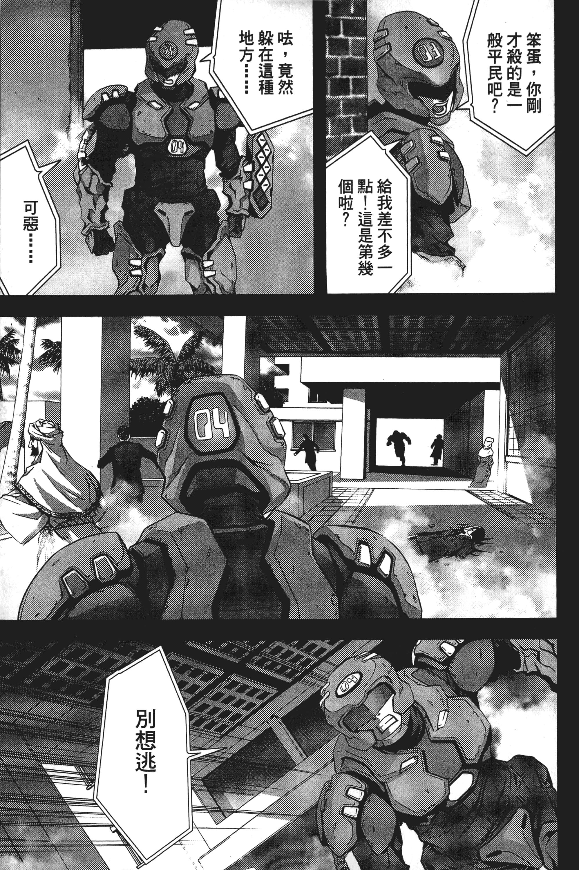 第 11 页