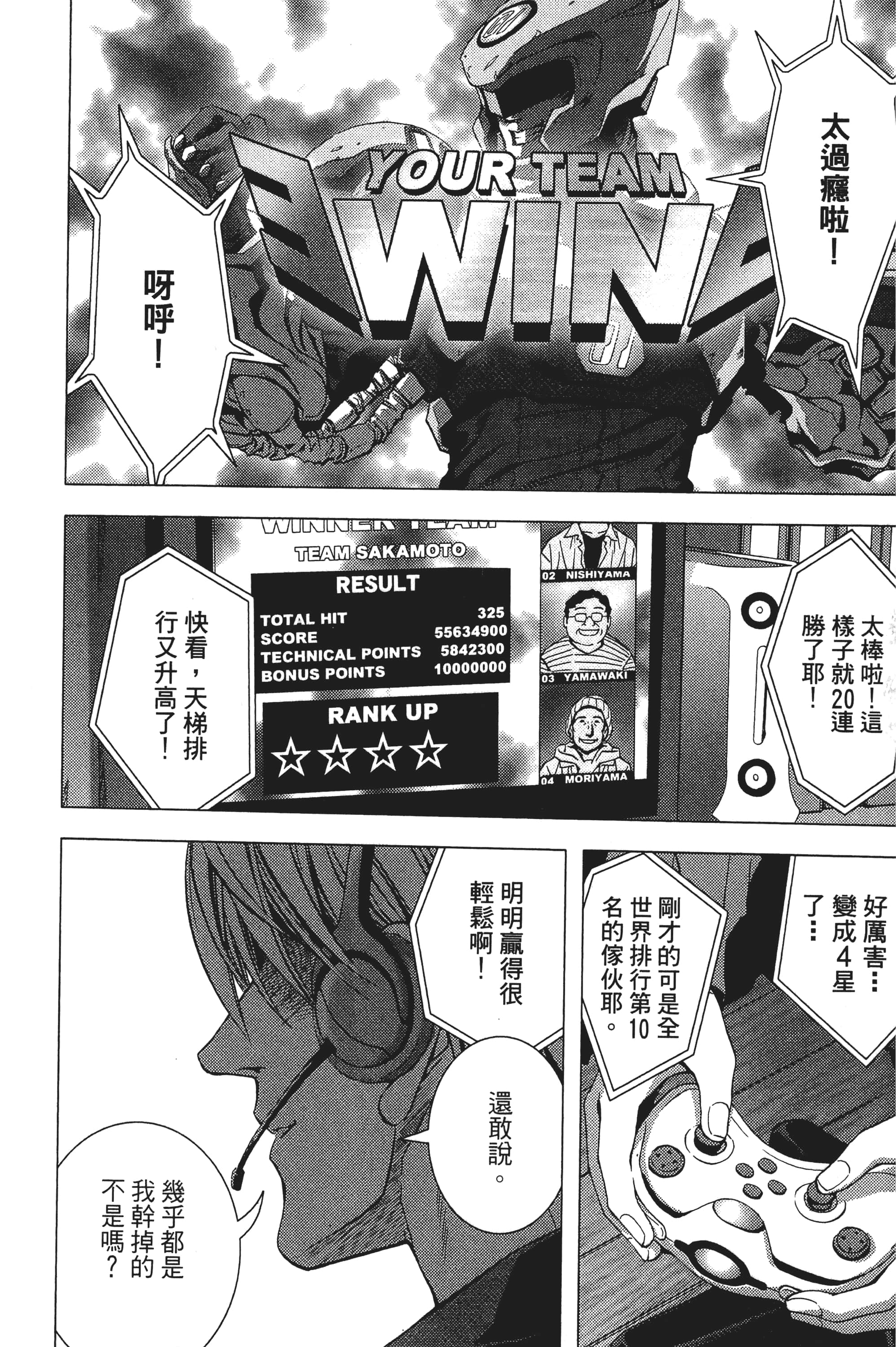 第 18 页