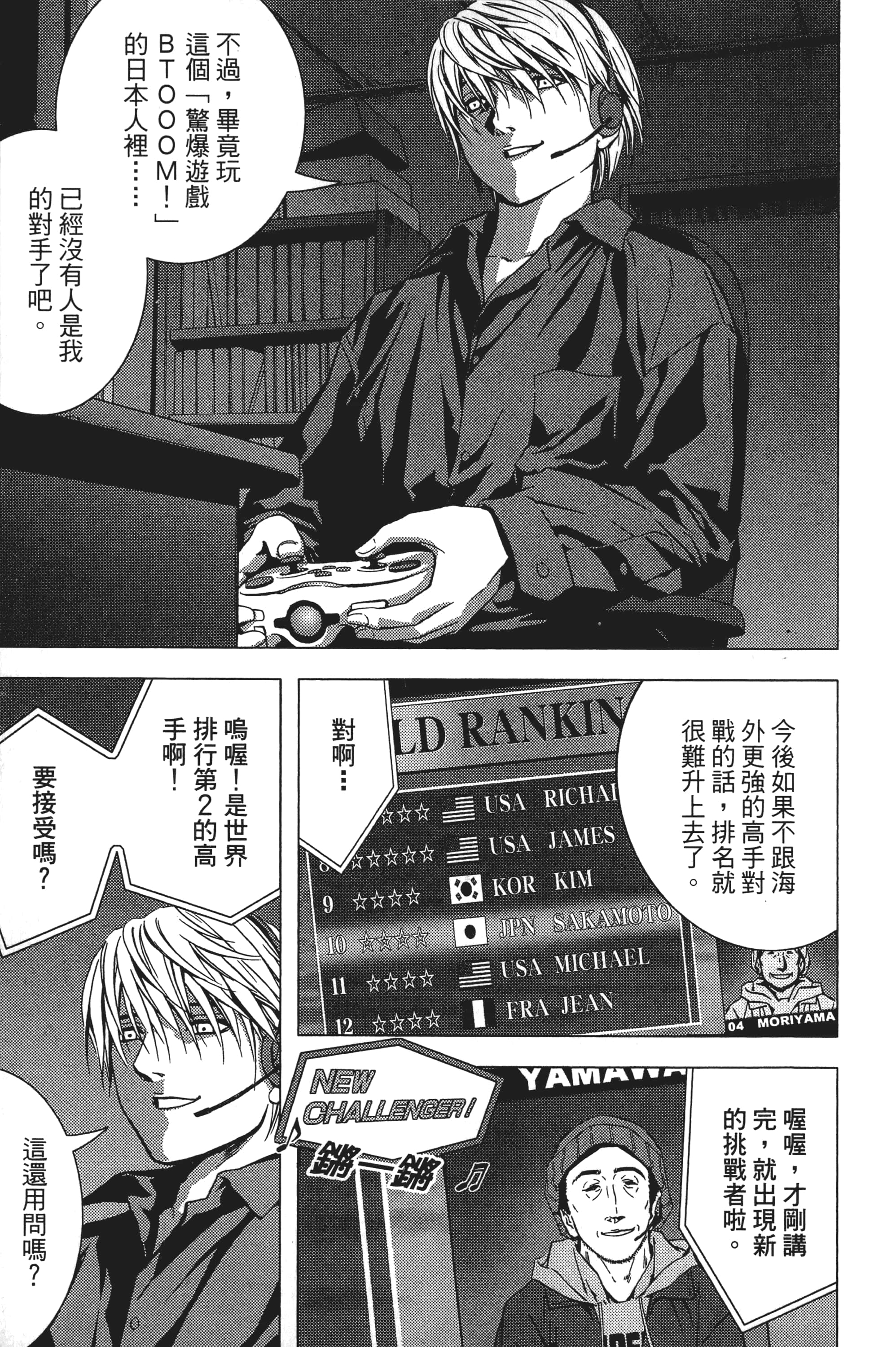 第 19 页