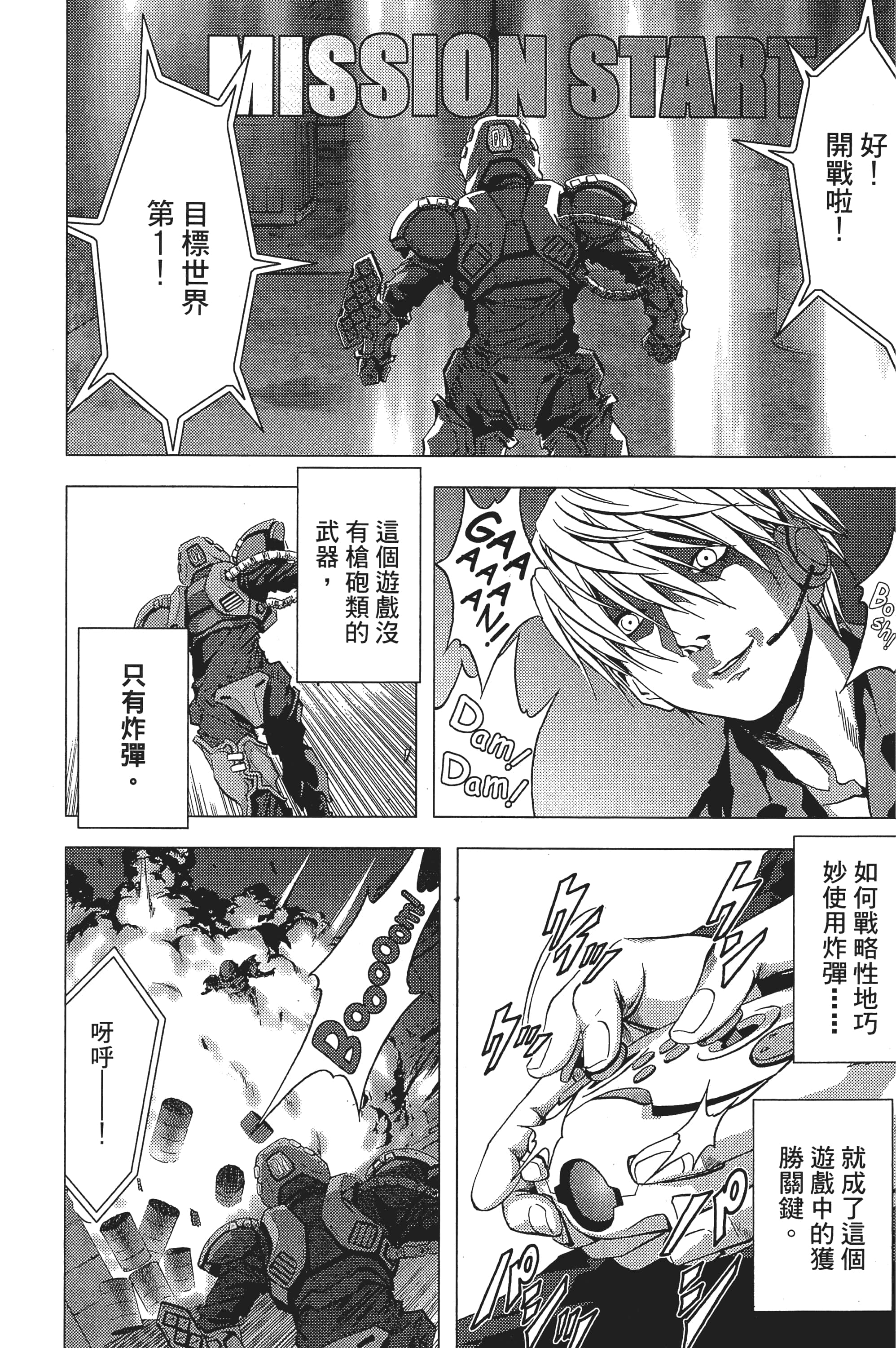第 20 页