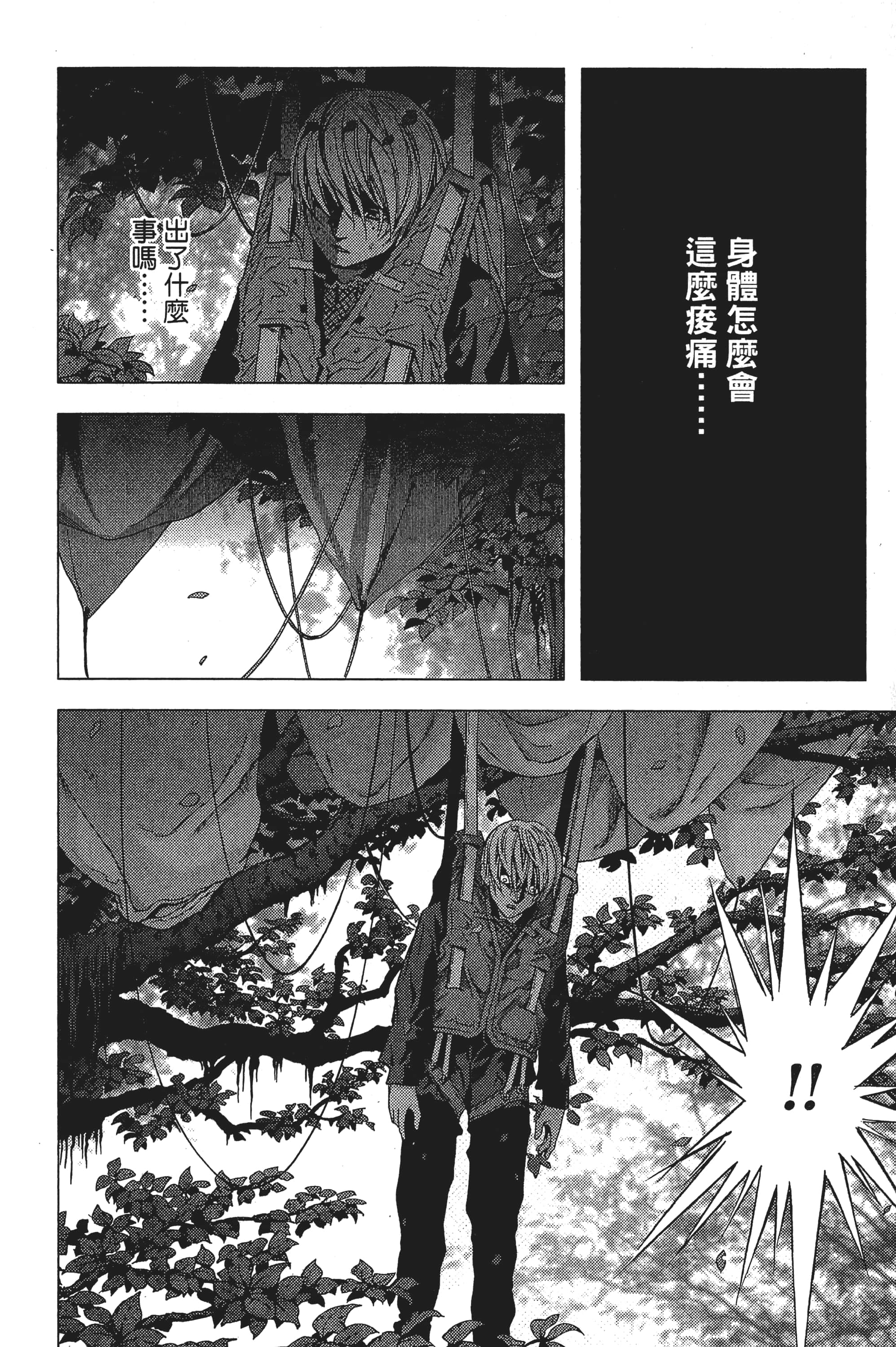 第 26 页