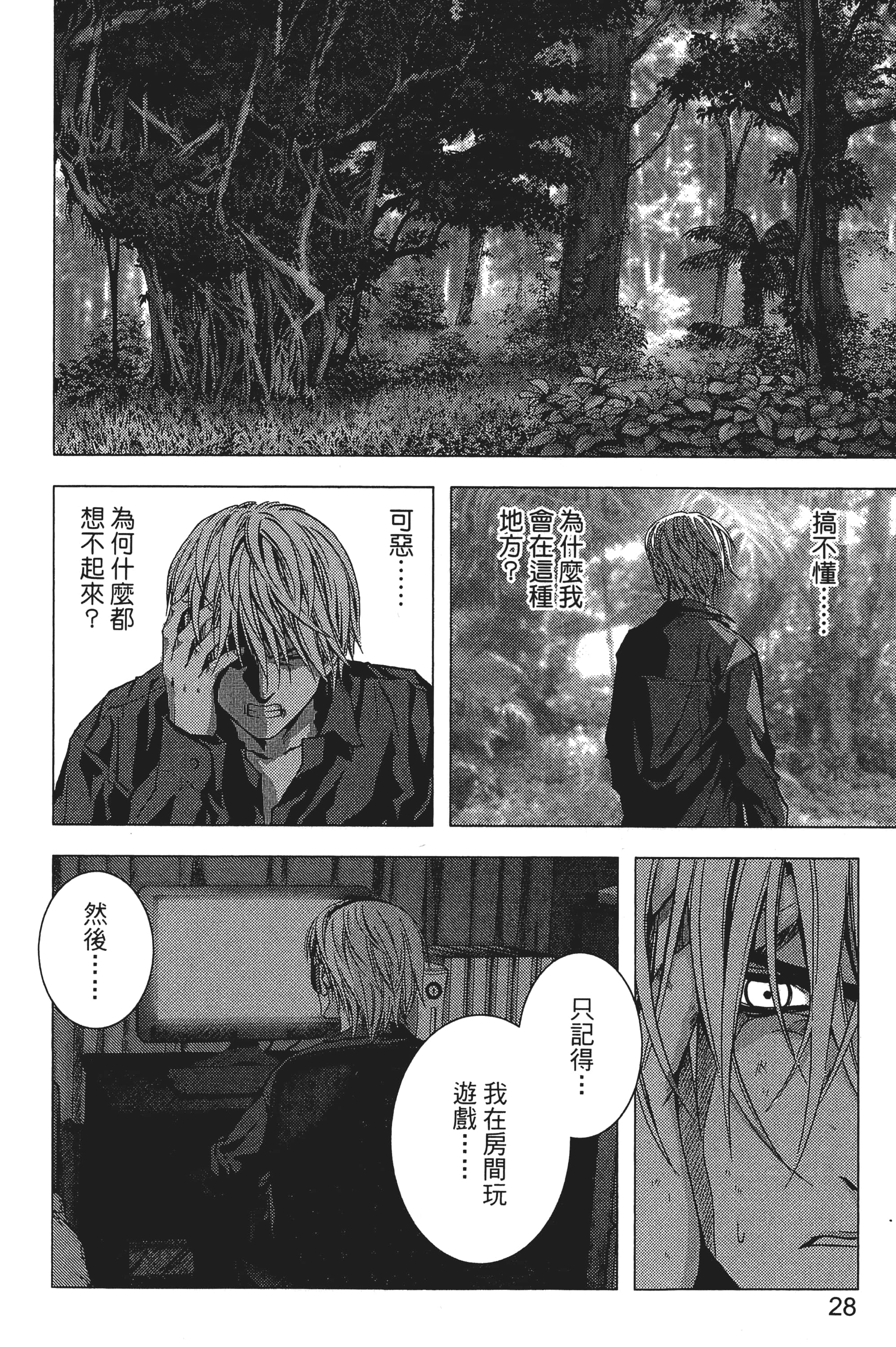 第 30 页