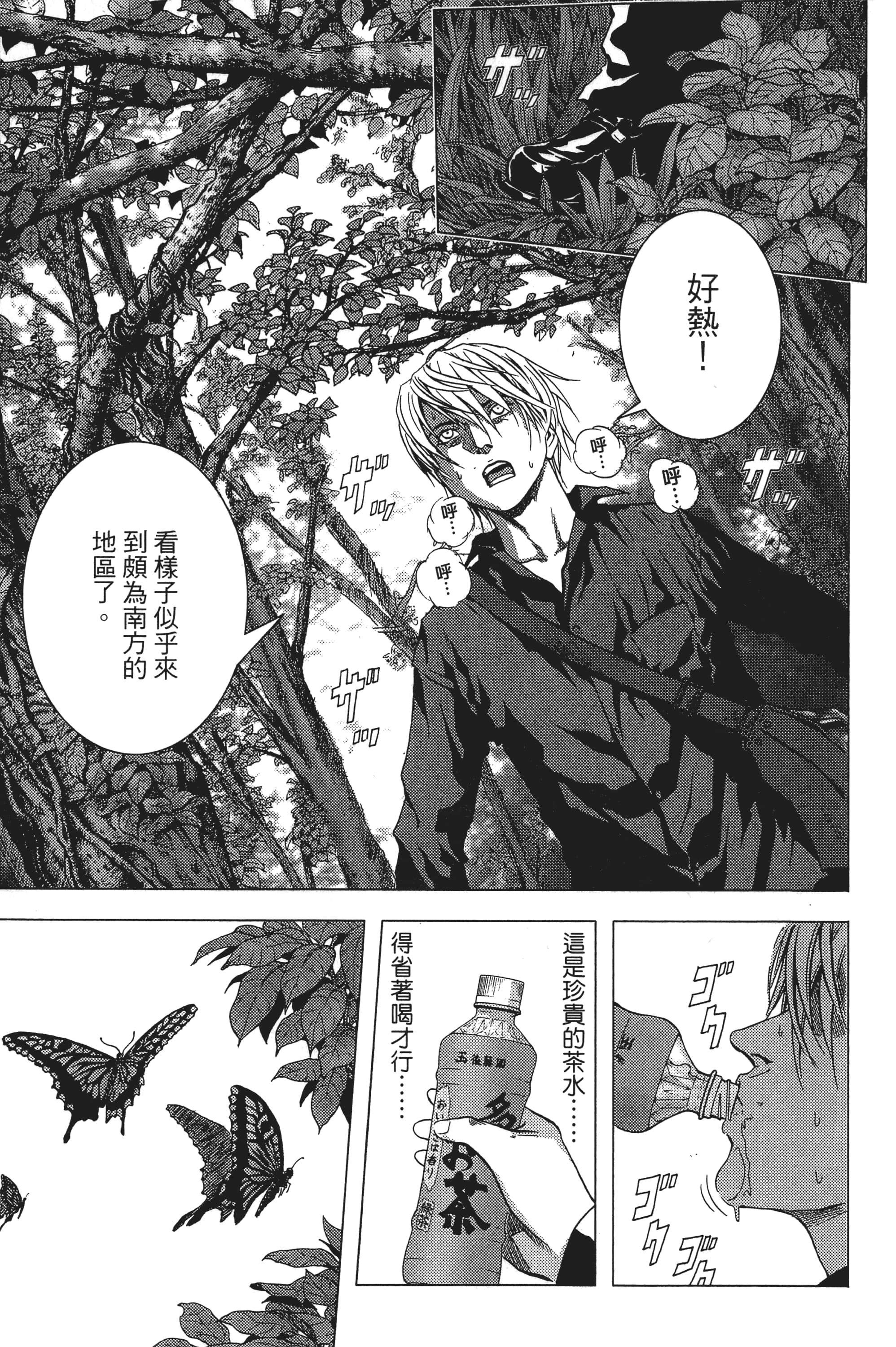 第 35 页
