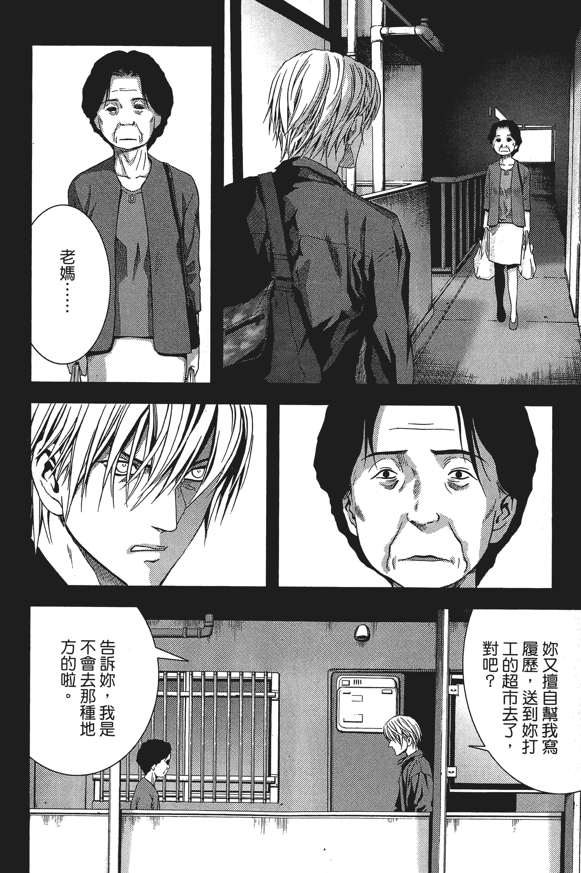第 44 页