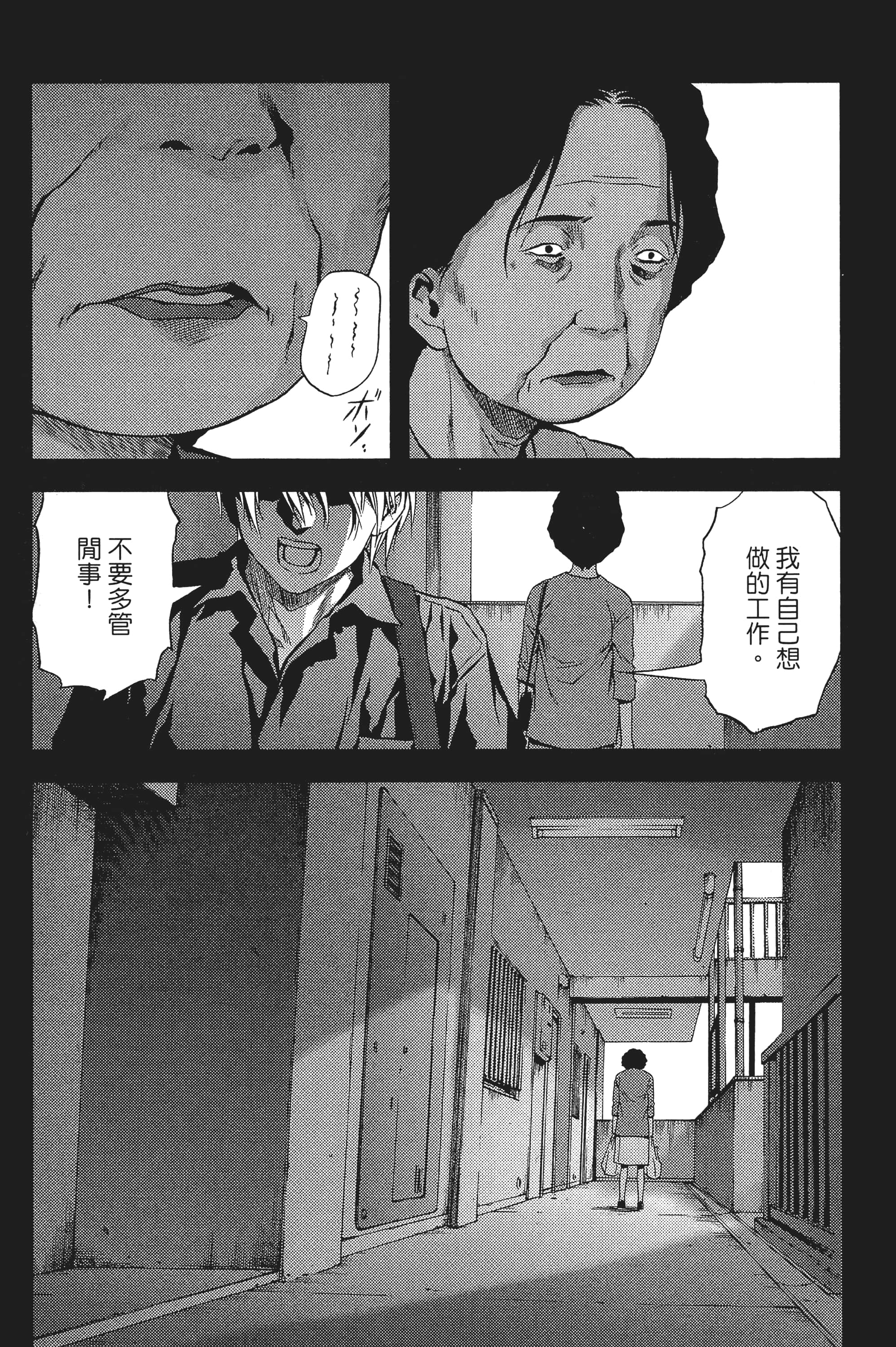 第 45 页