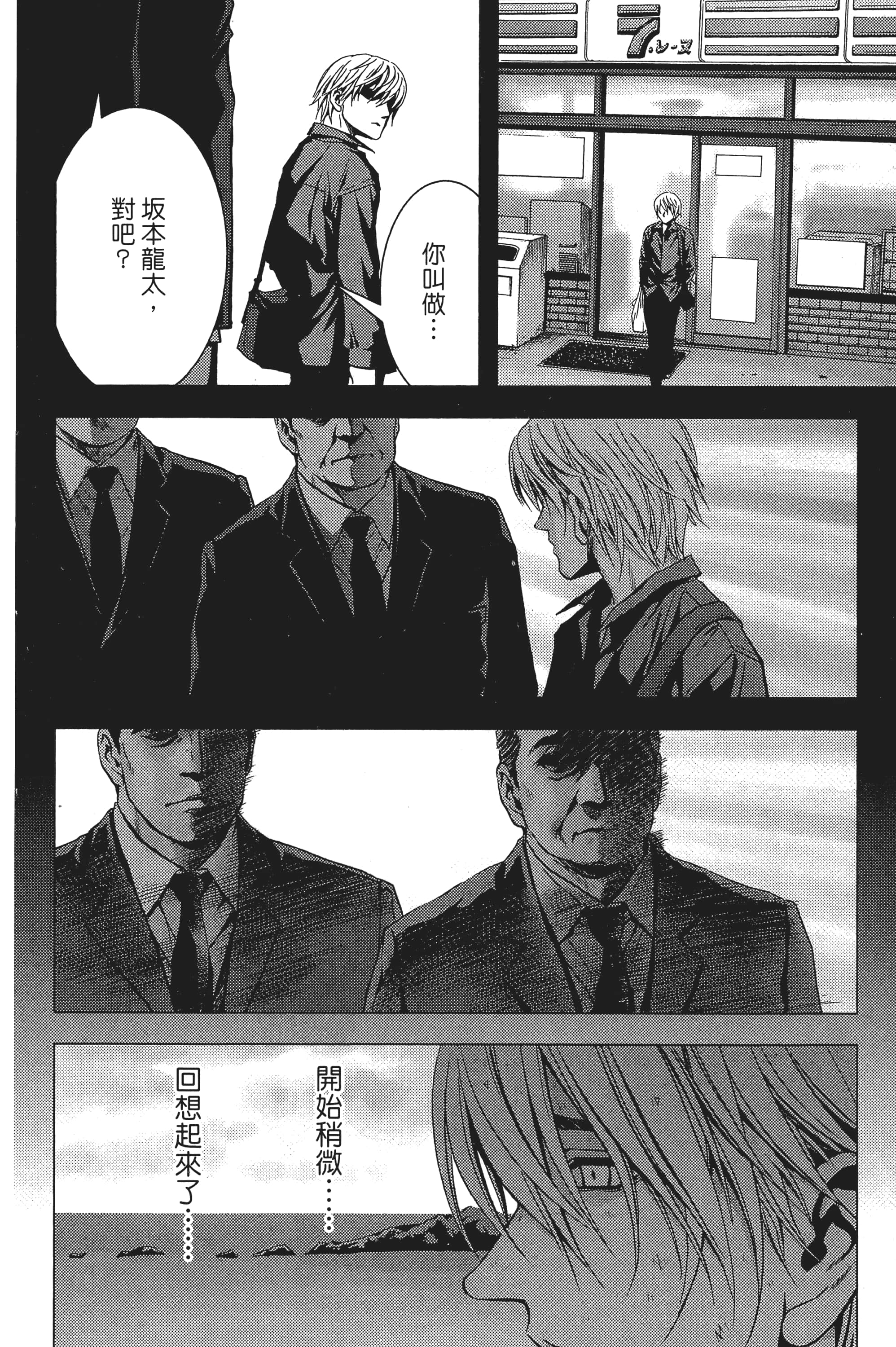 第 46 页