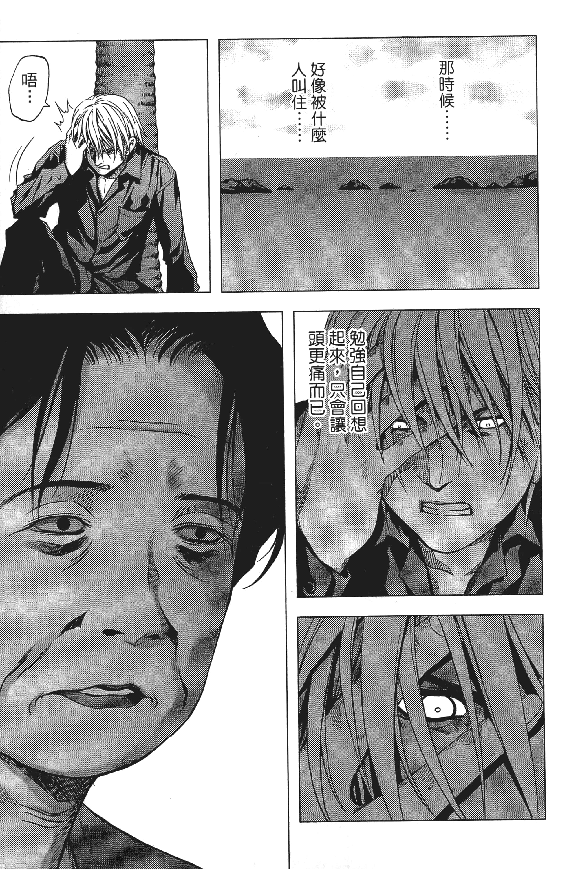 第 47 页