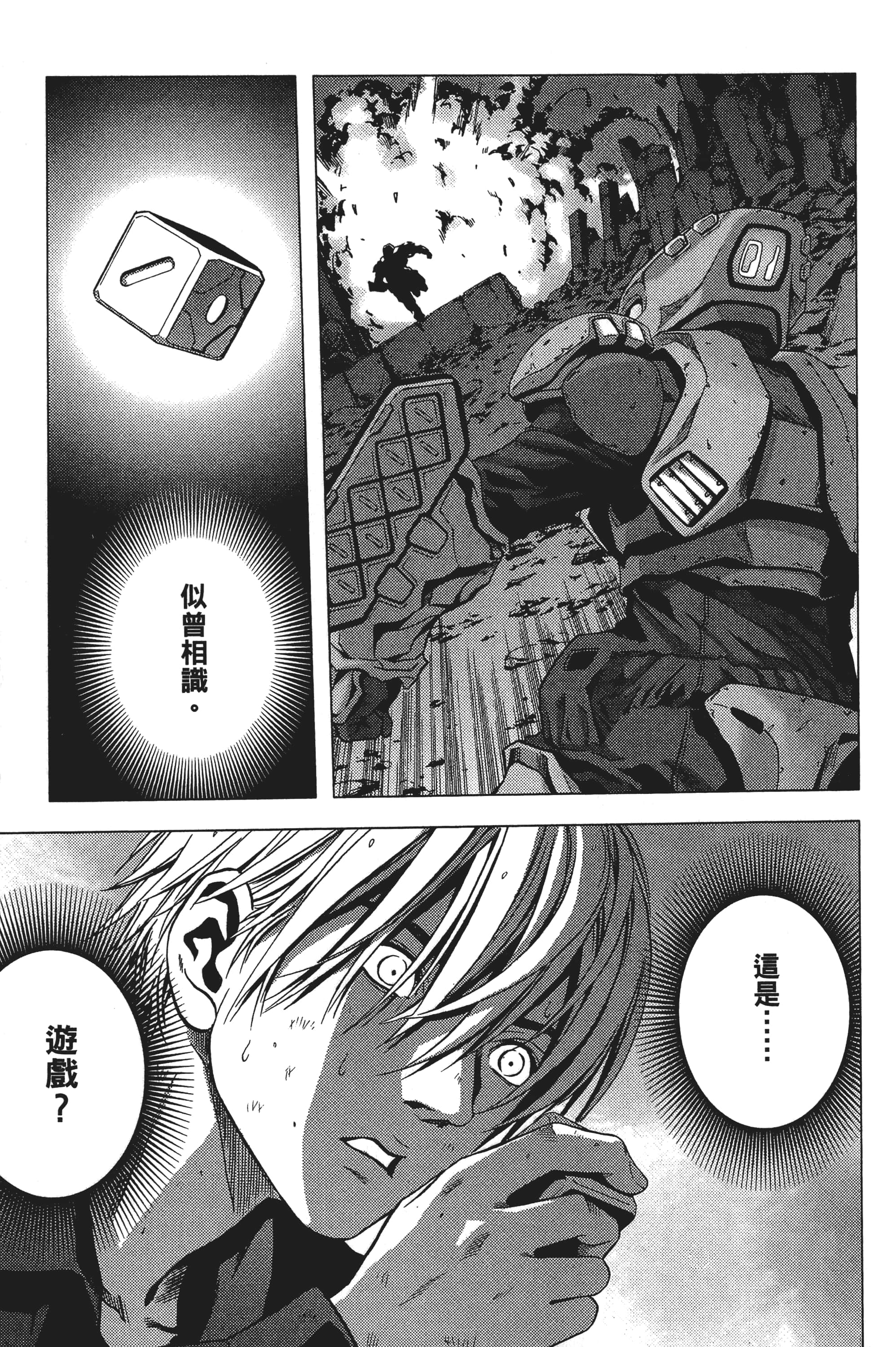 第 59 页