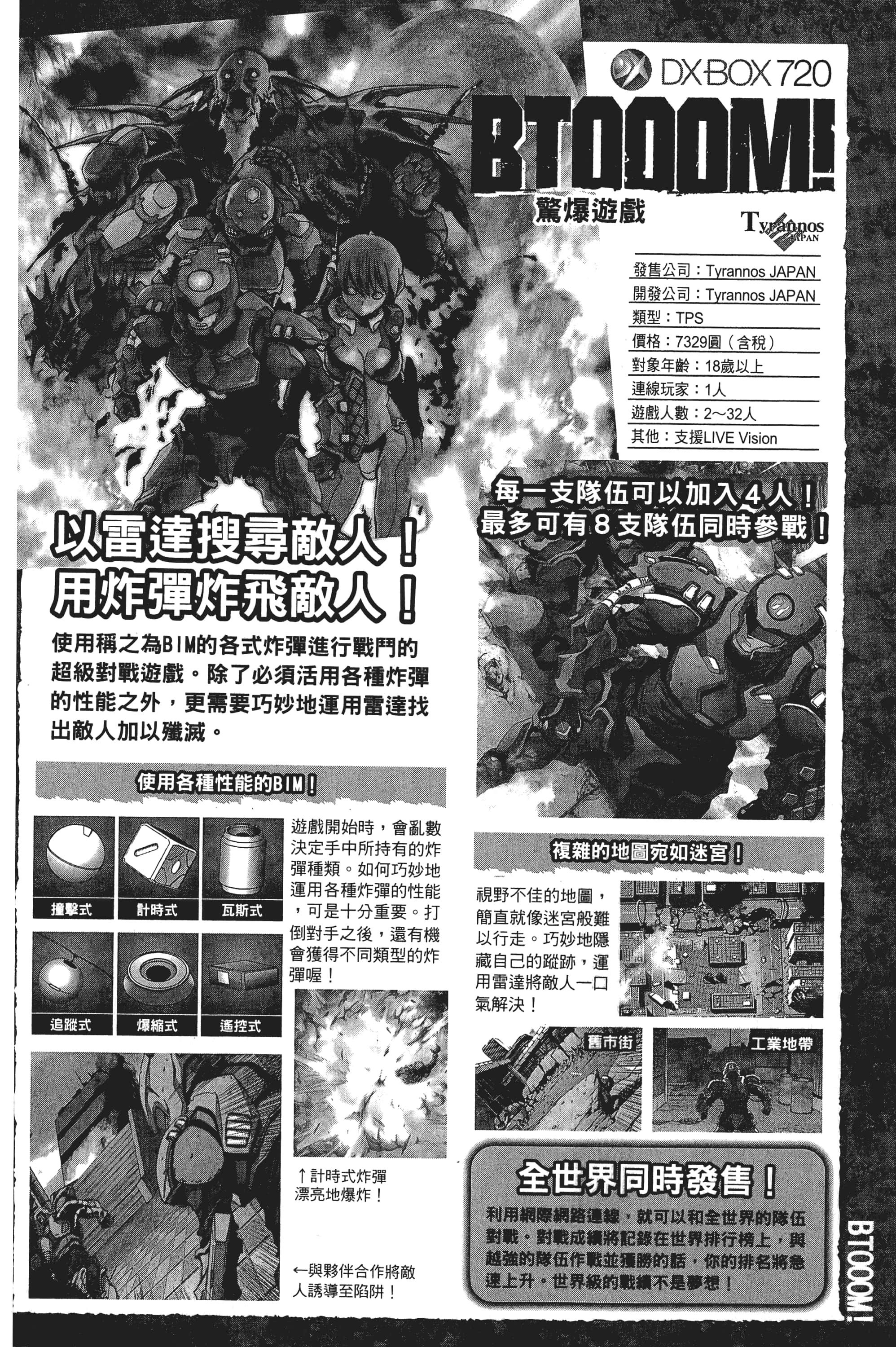 第 62 页