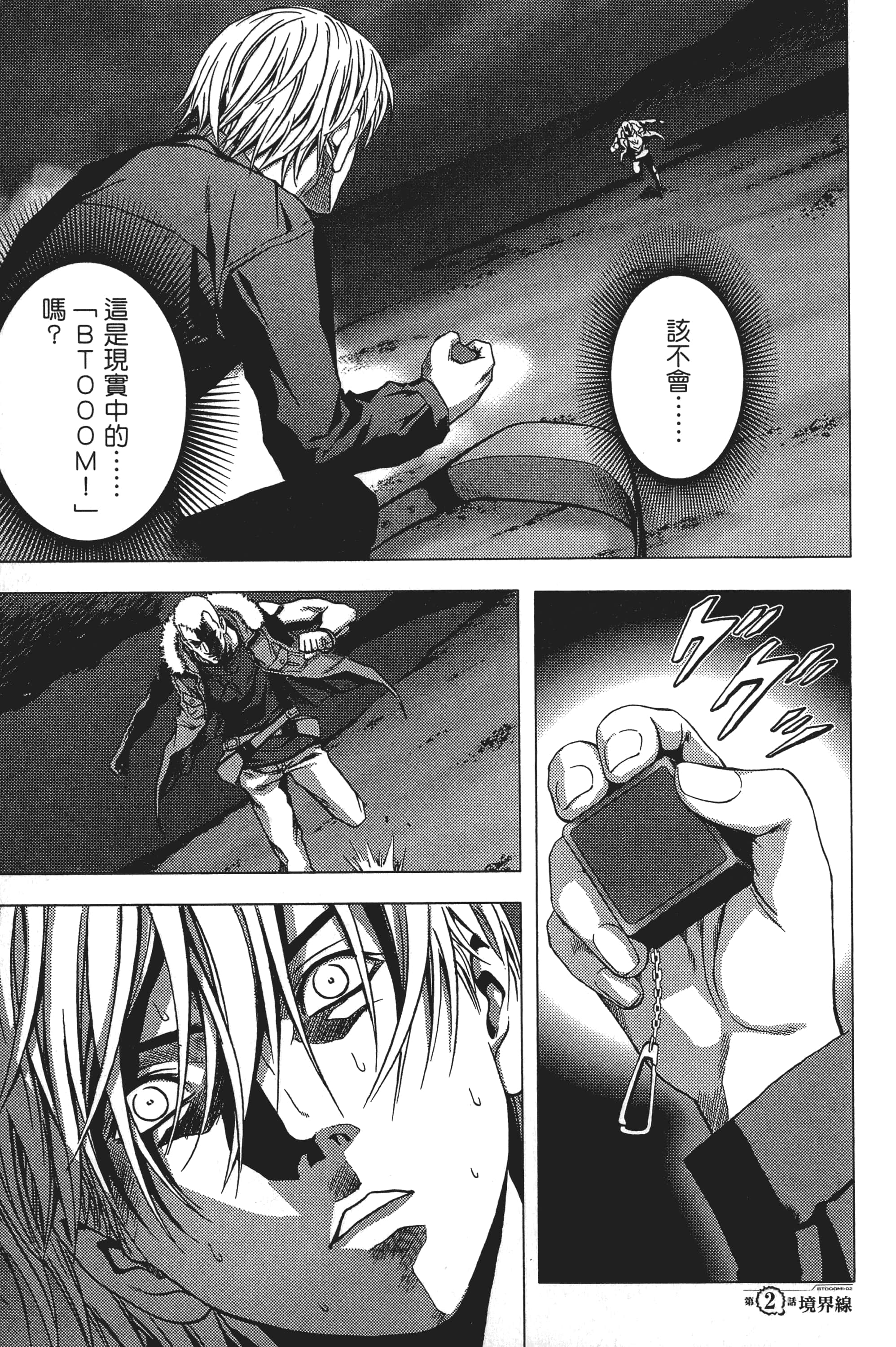 第 63 页
