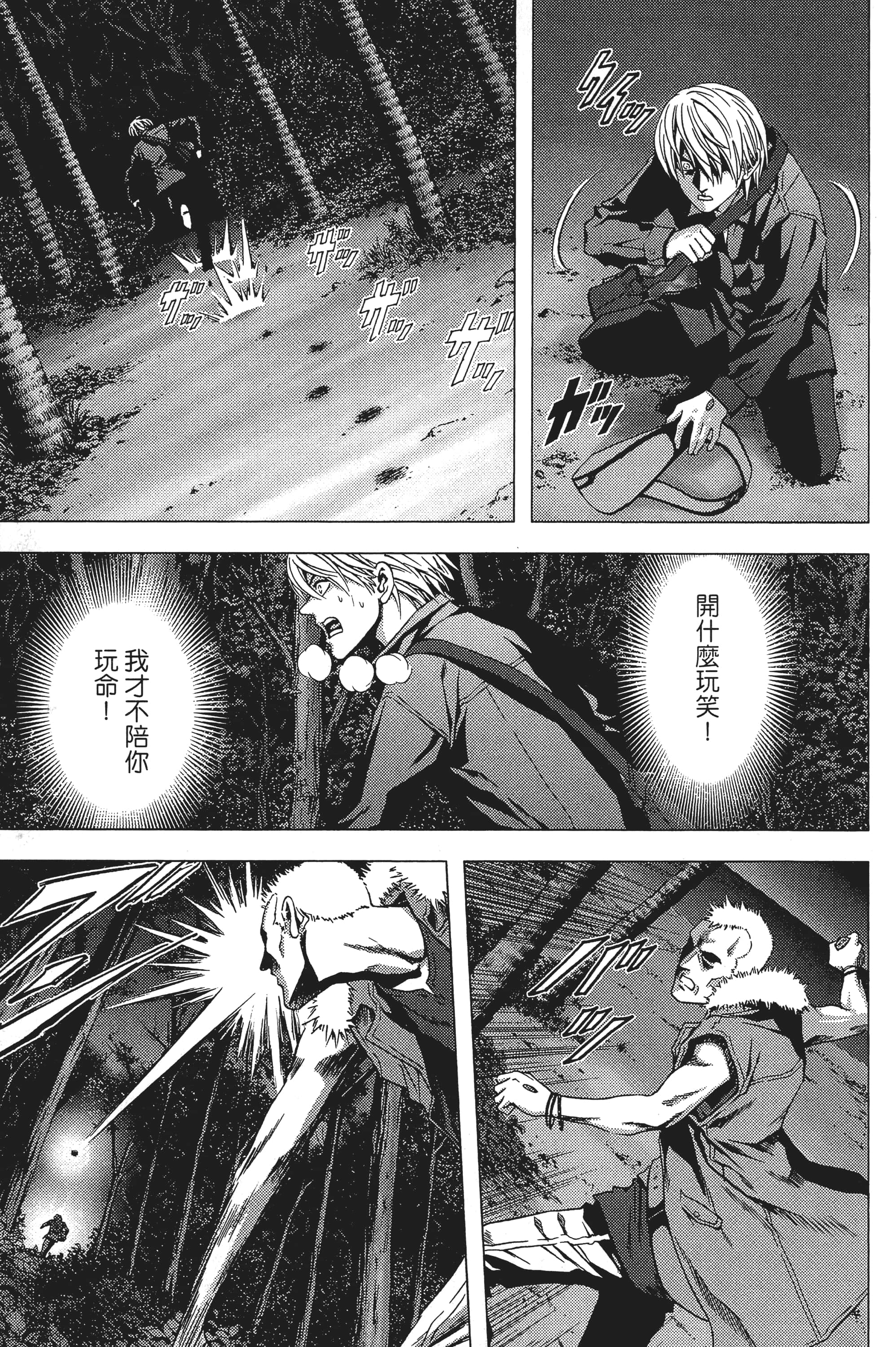 第 65 页