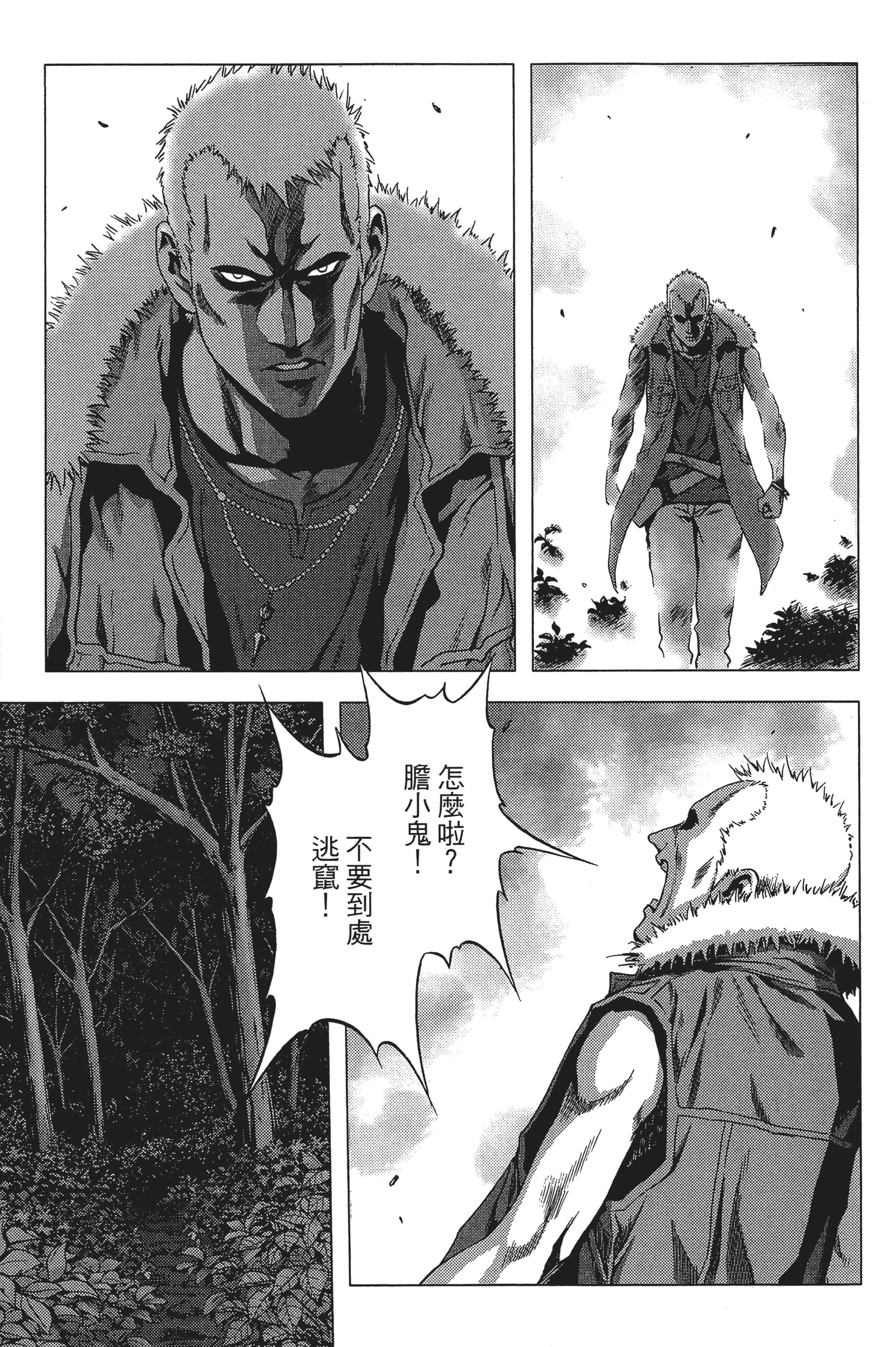 第 67 页