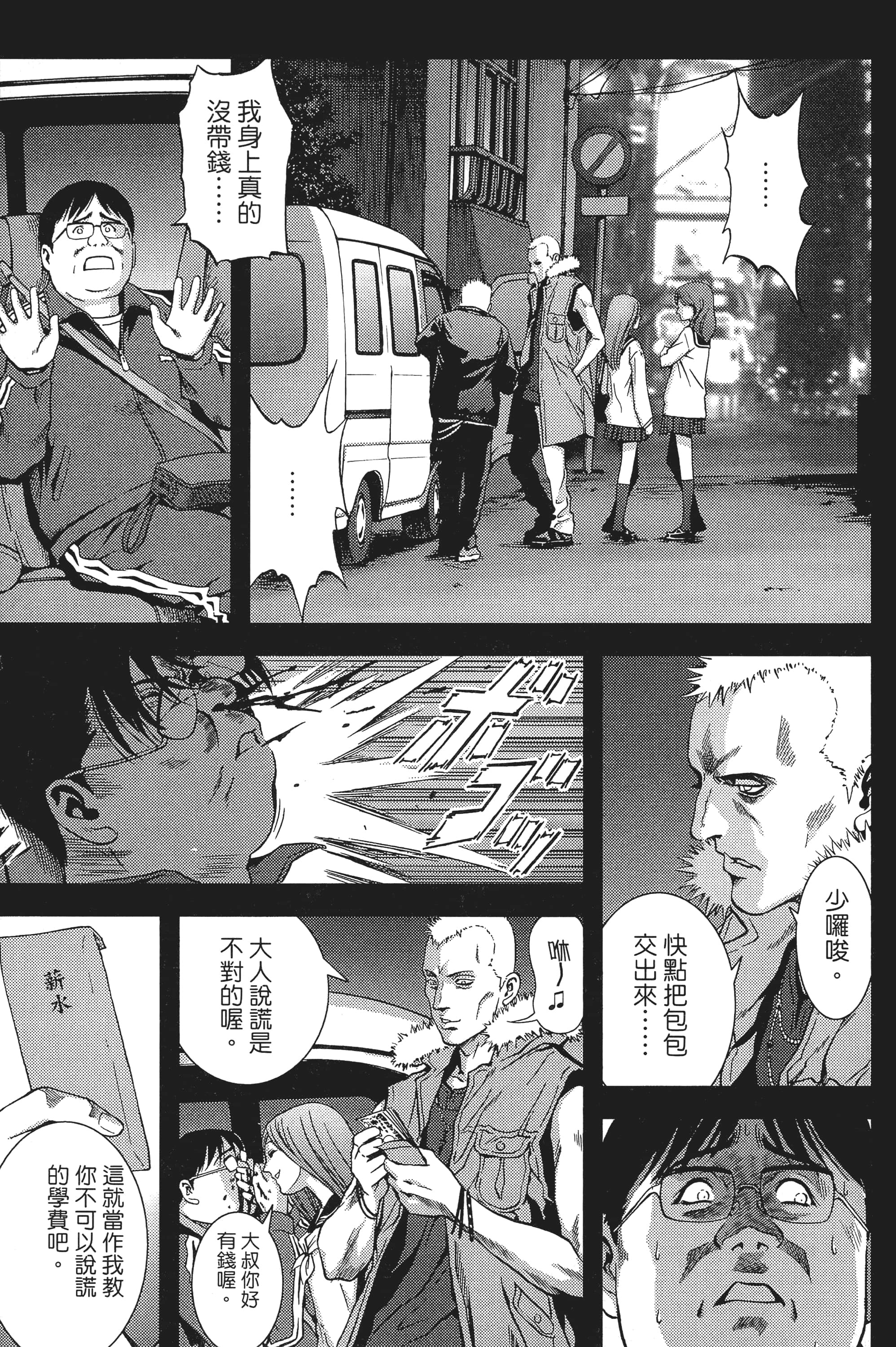 第 69 页