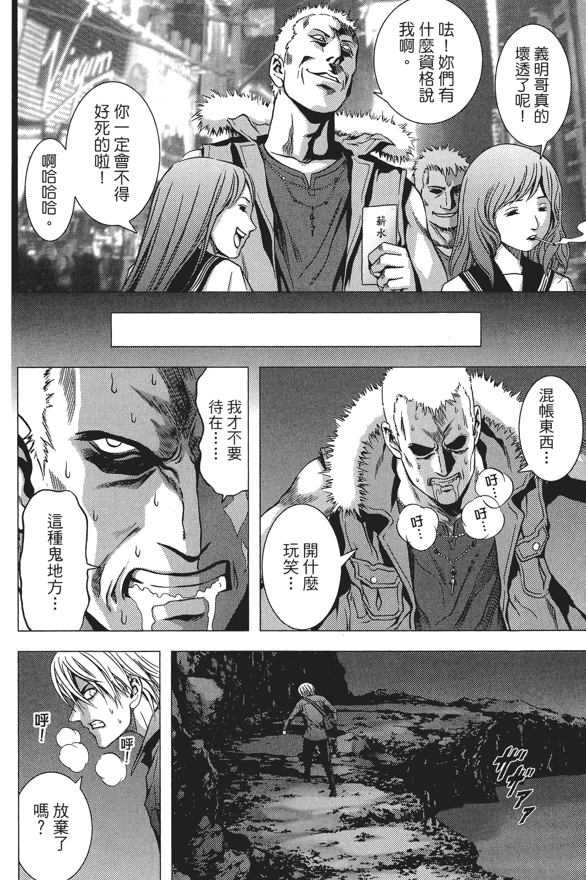 第 70 页