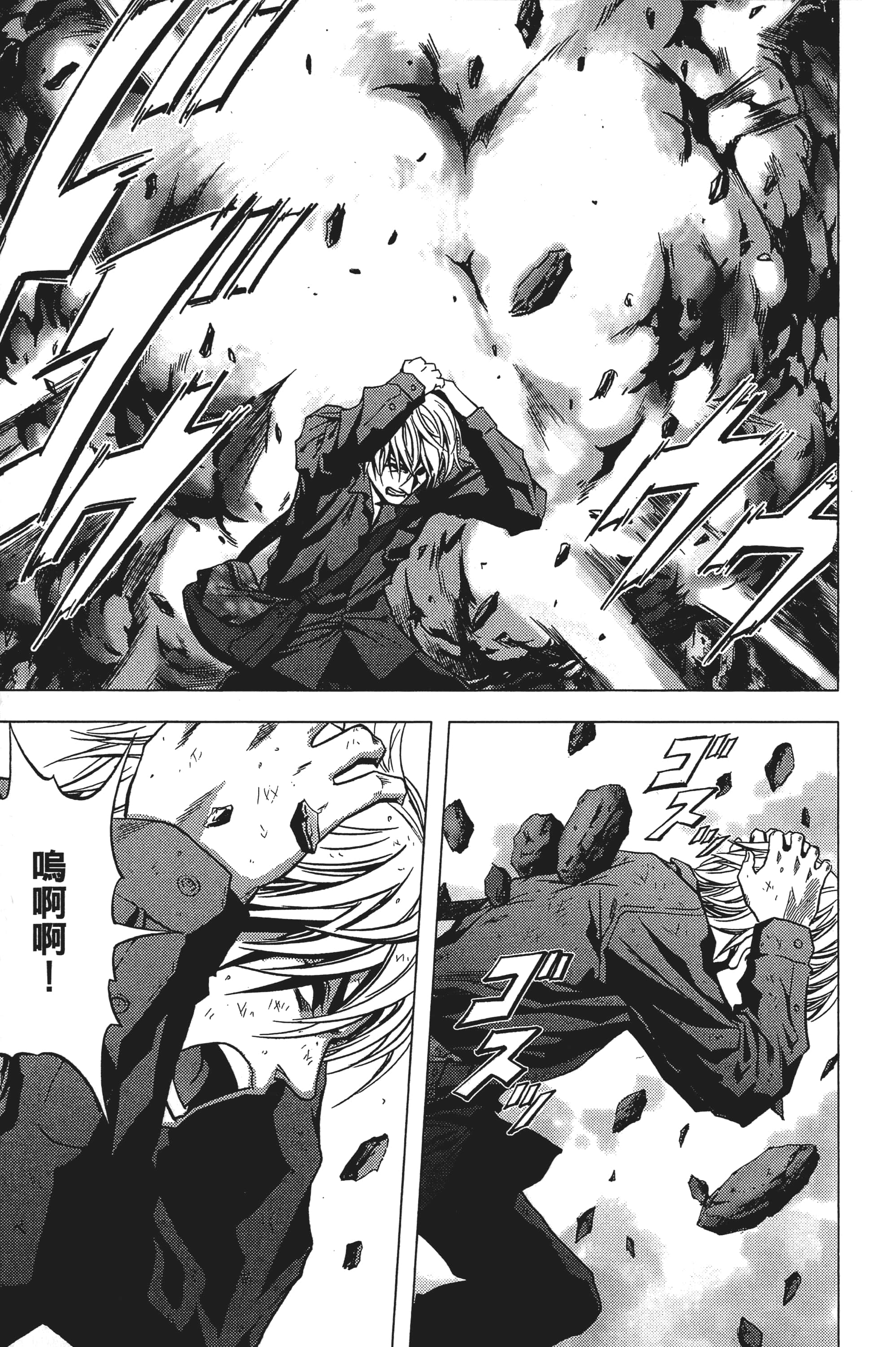 第 83 页