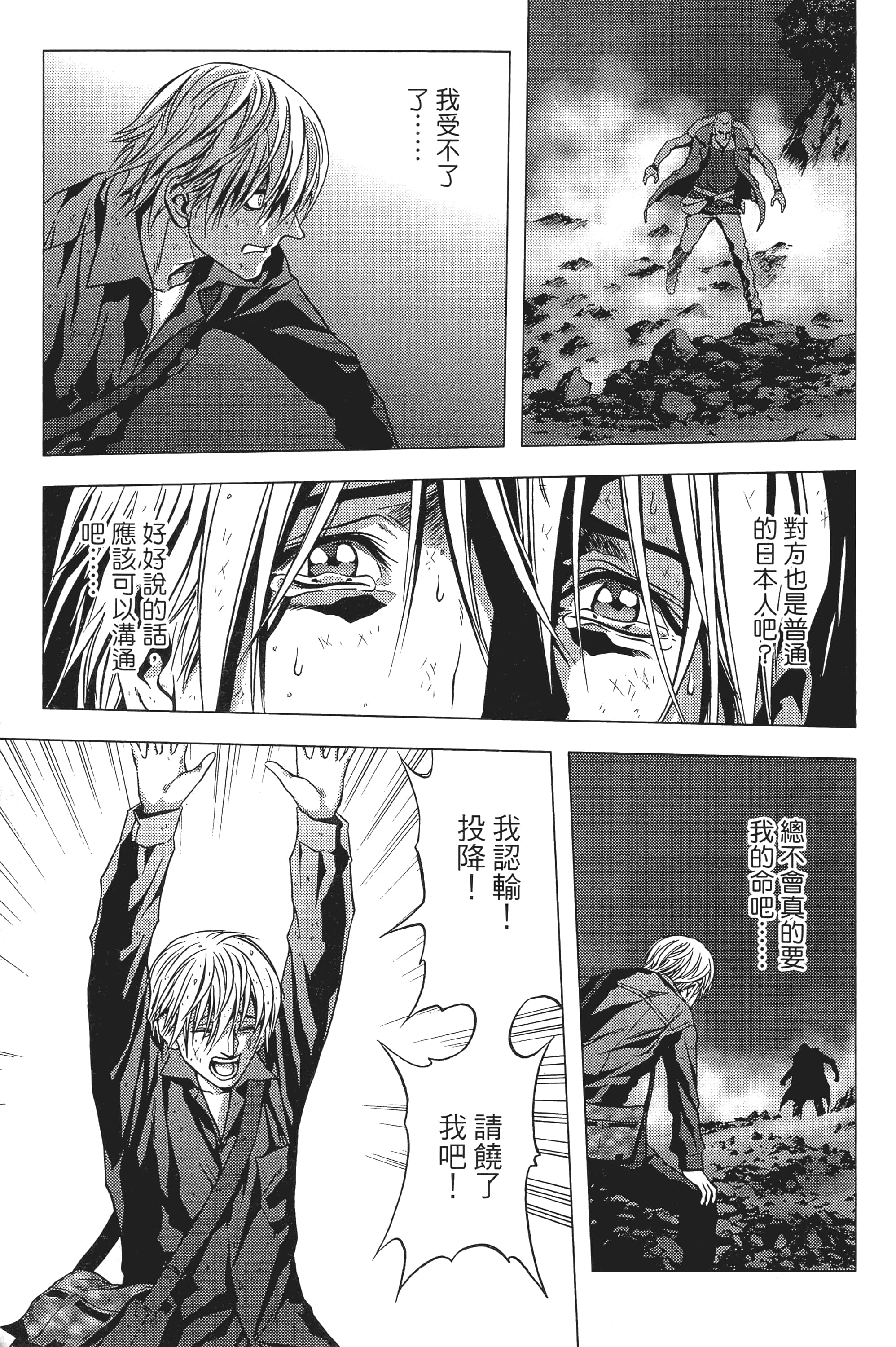 第 85 页